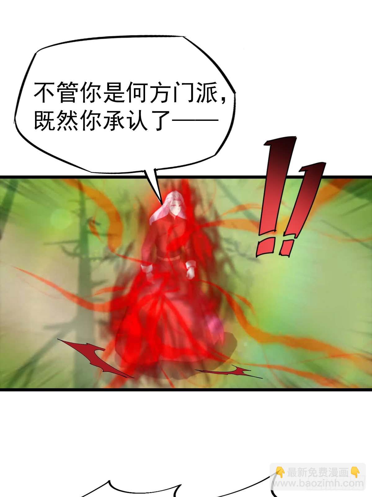 第150话 拜见楚大师(1/2)-第150话