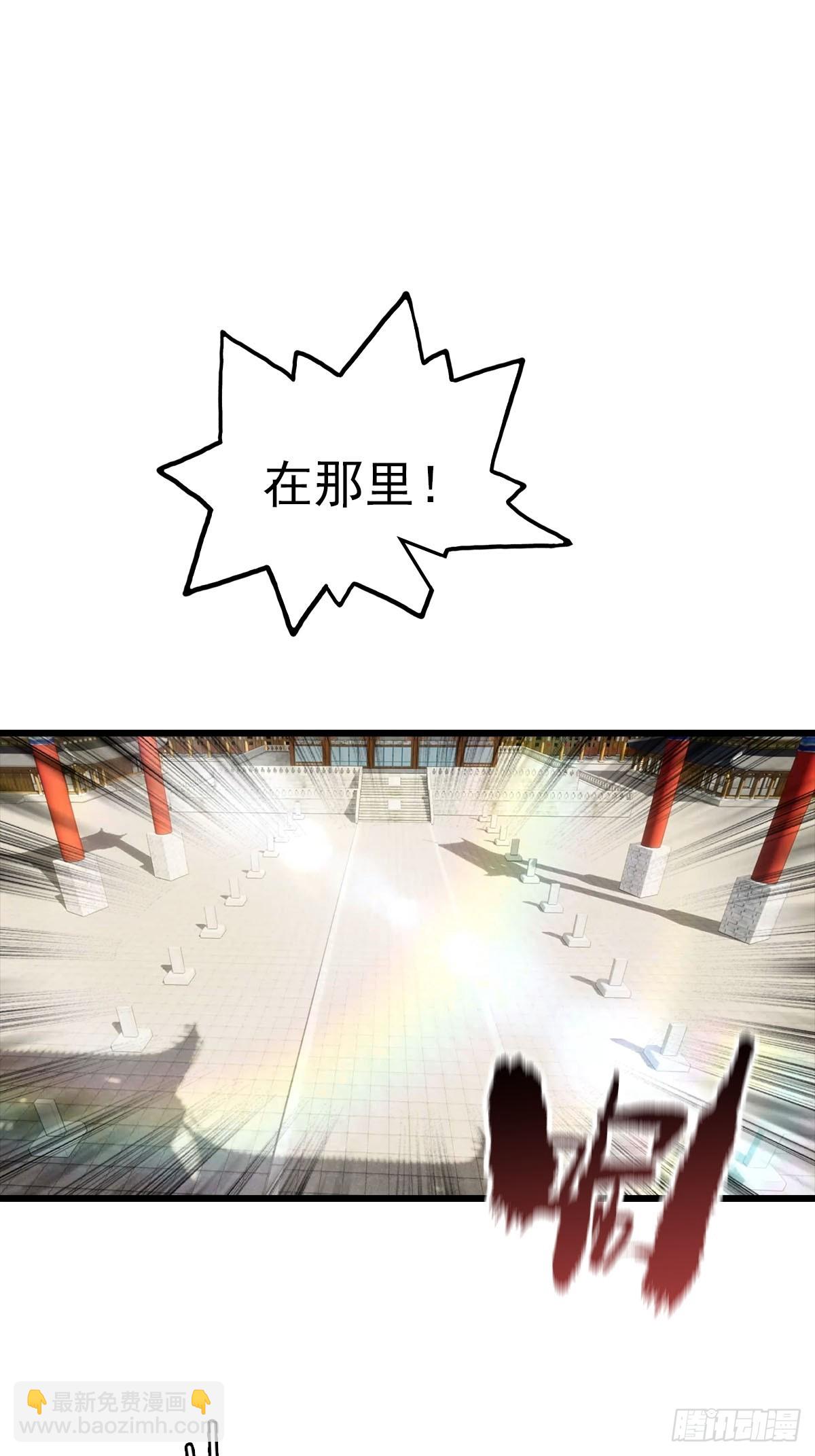 第150话 拜见楚大师(1/2)-第150话