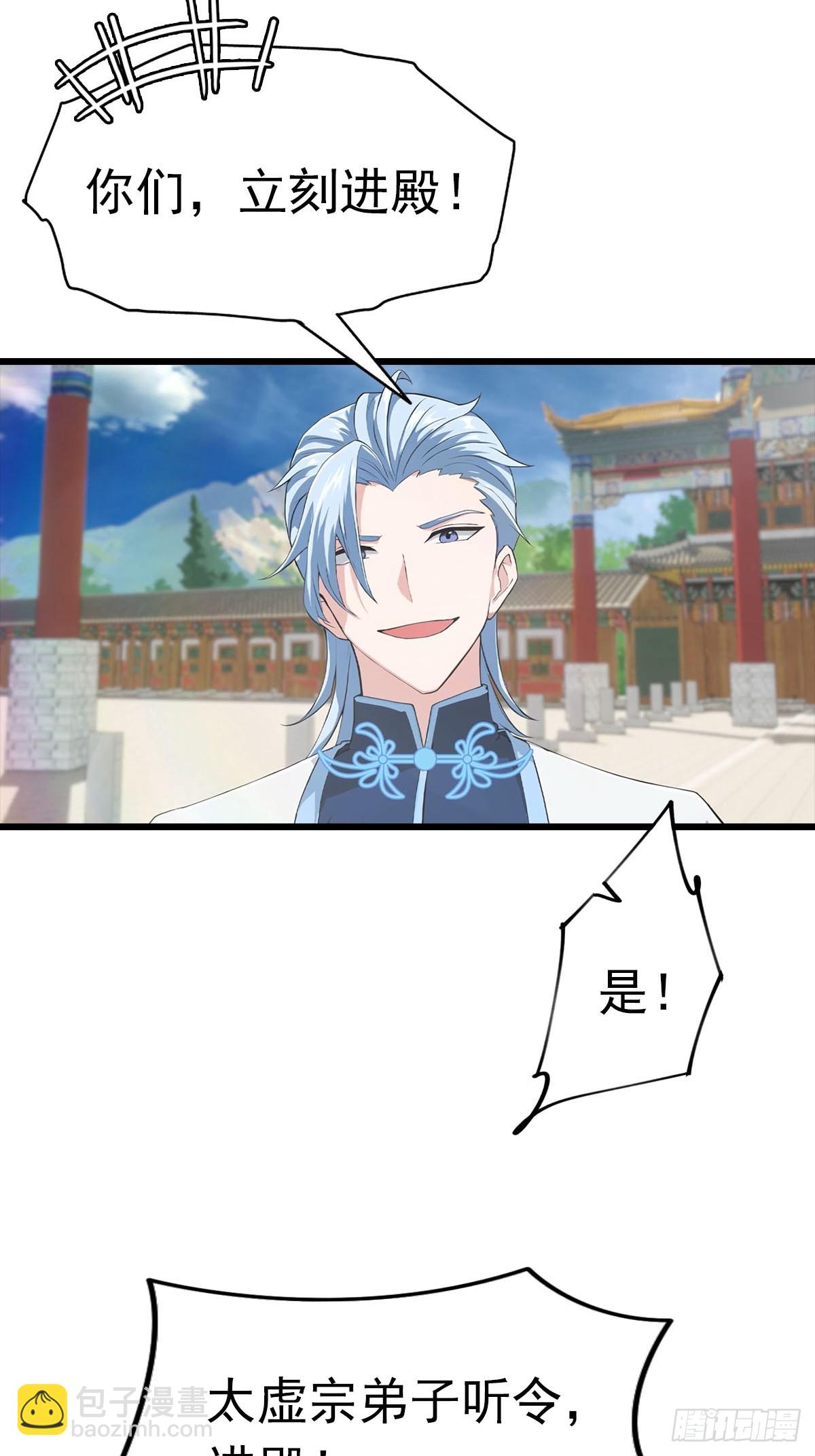 第150话 拜见楚大师(1/2)-第150话