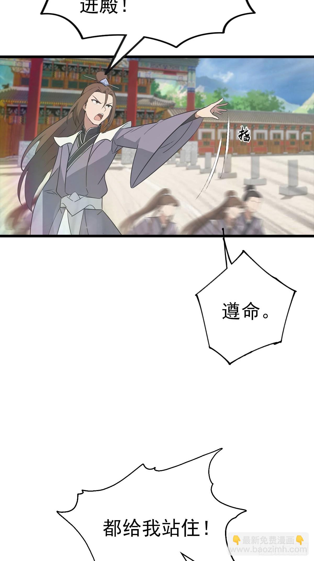 第150话 拜见楚大师(1/2)-第150话