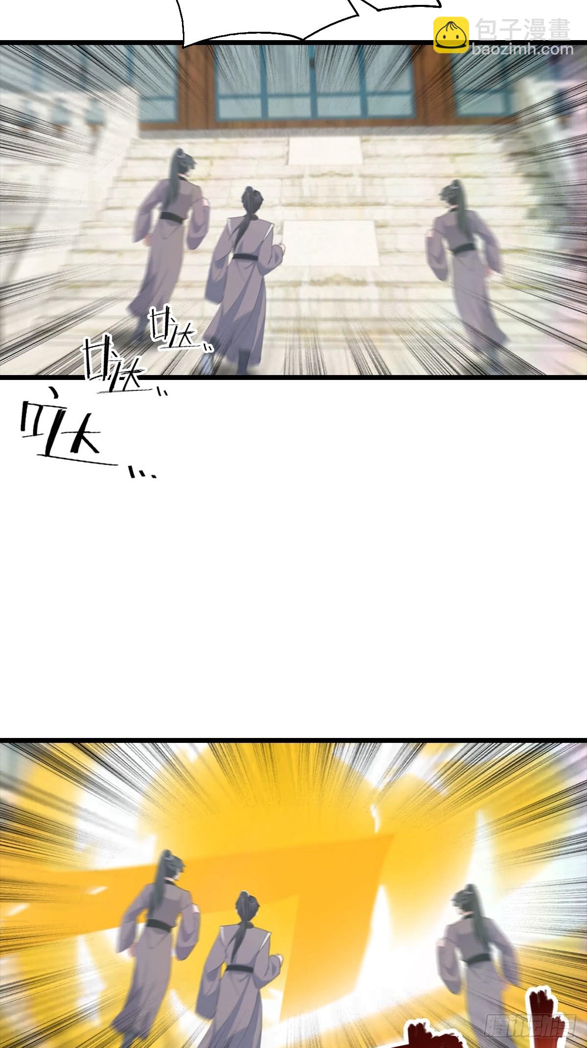 第150话 拜见楚大师(1/2)-第150话