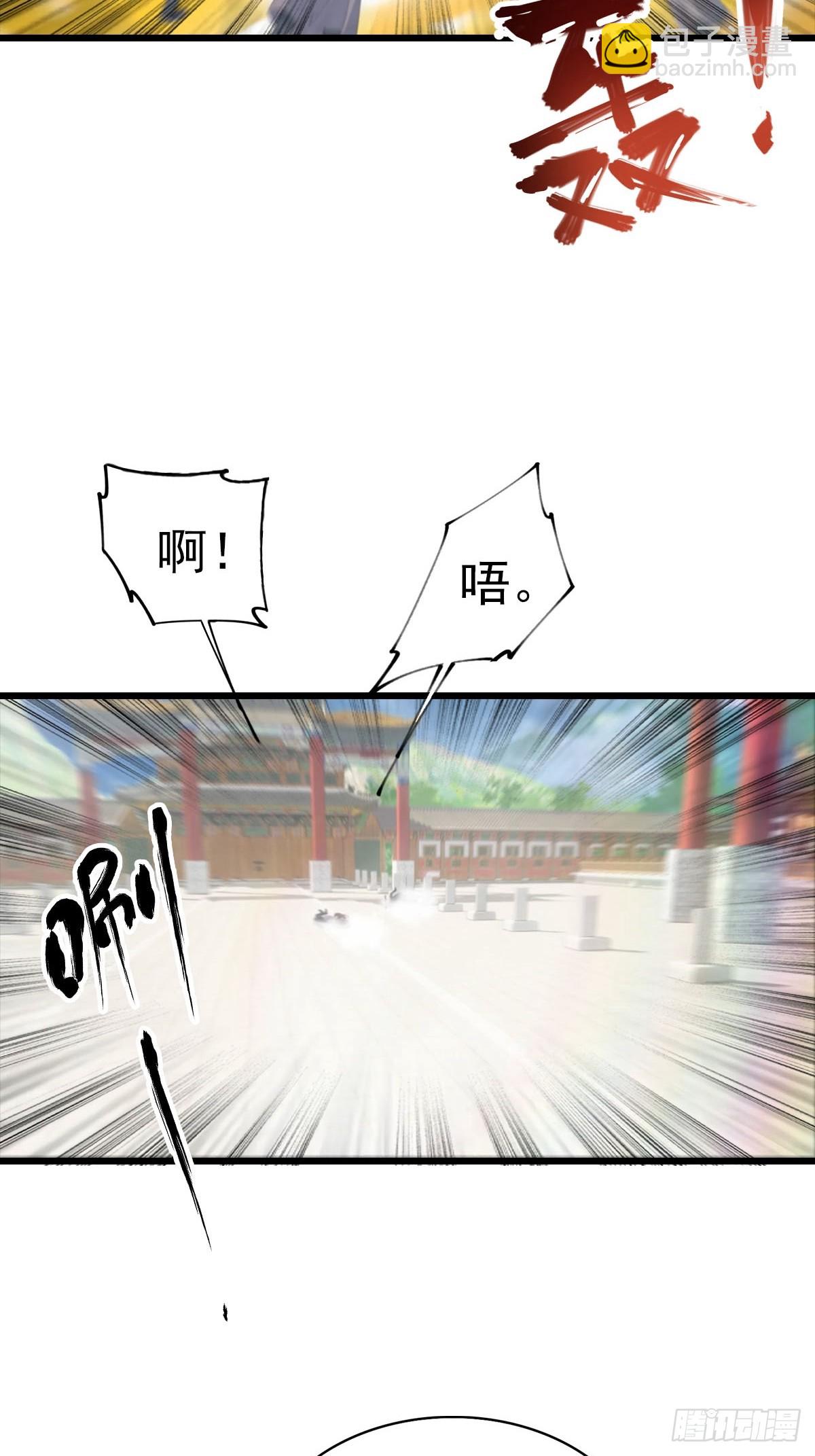 第150话 拜见楚大师(1/2)-第150话