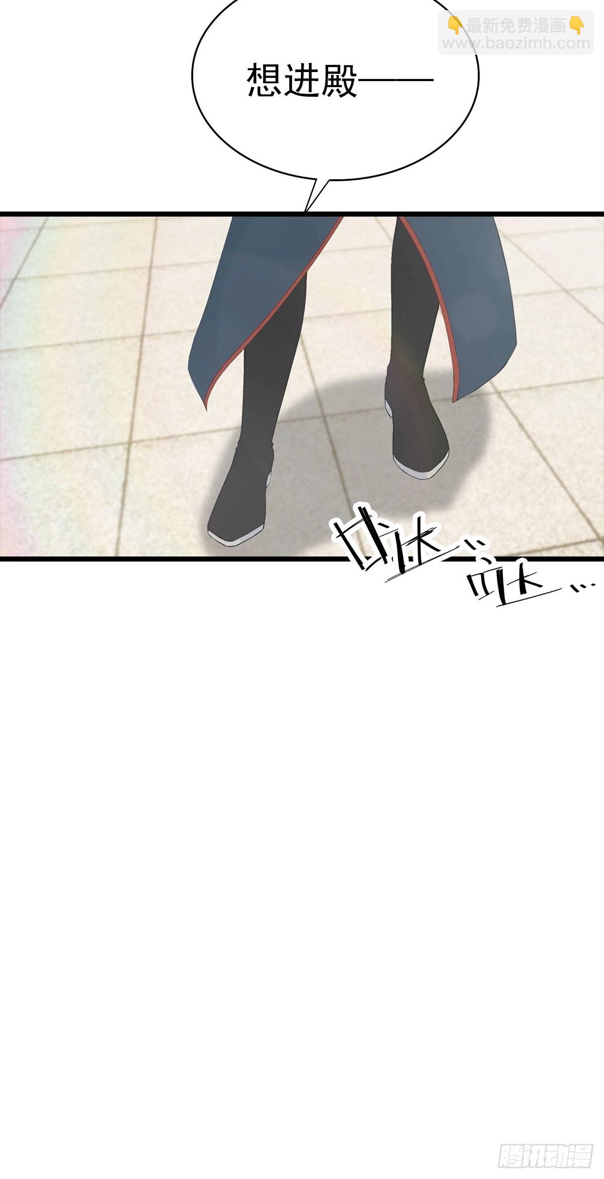 第150话 拜见楚大师(1/2)-第150话