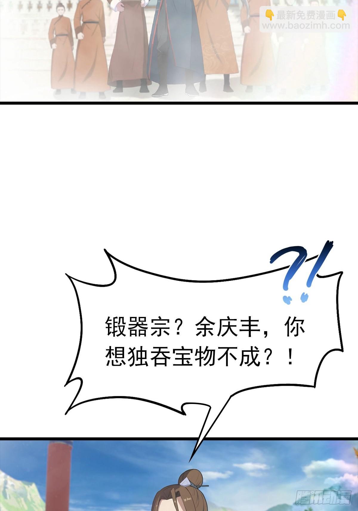 第150话 拜见楚大师(1/2)-第150话