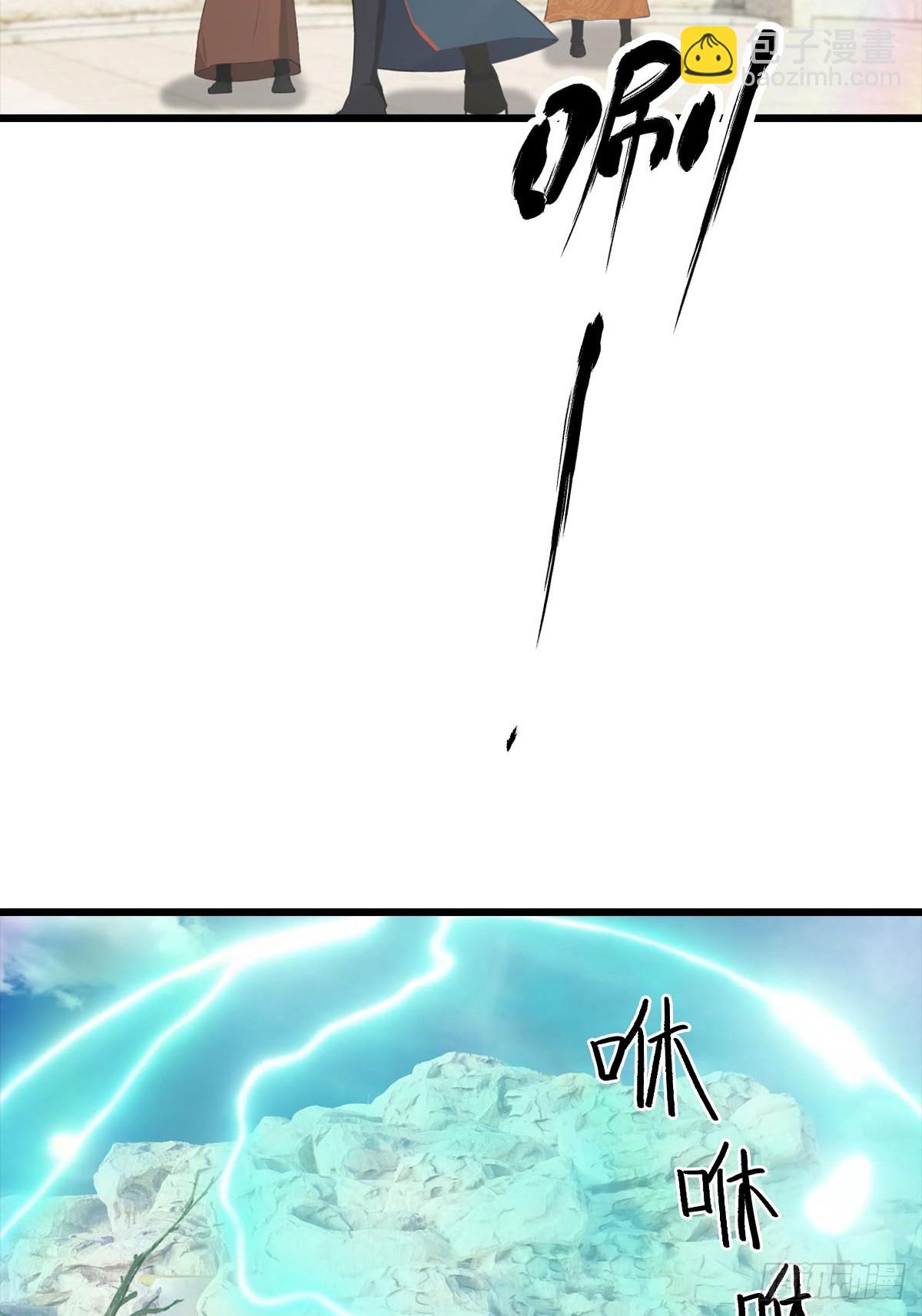 第150话 拜见楚大师(1/2)-第150话