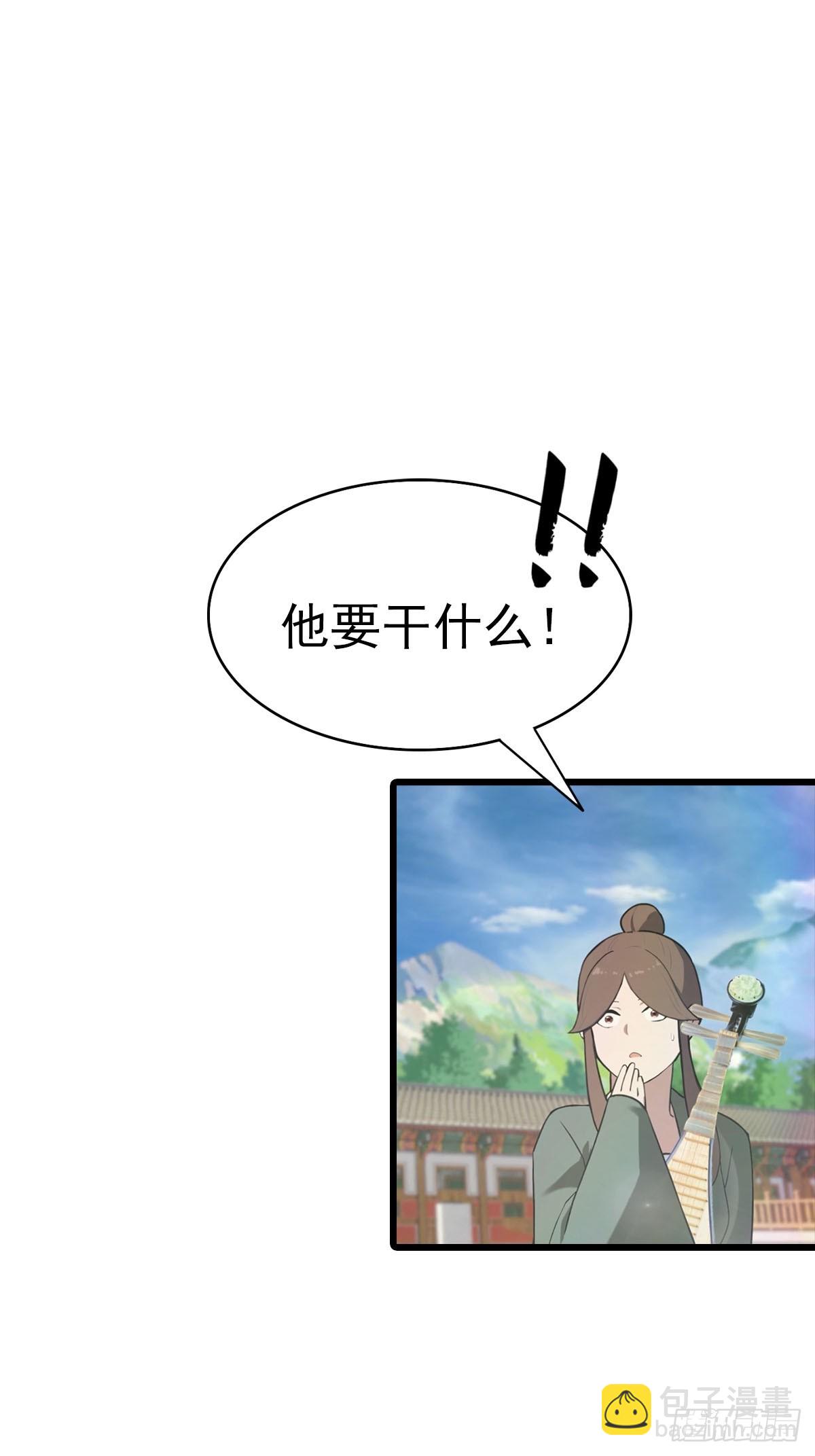 第150话 拜见楚大师(1/2)-第150话