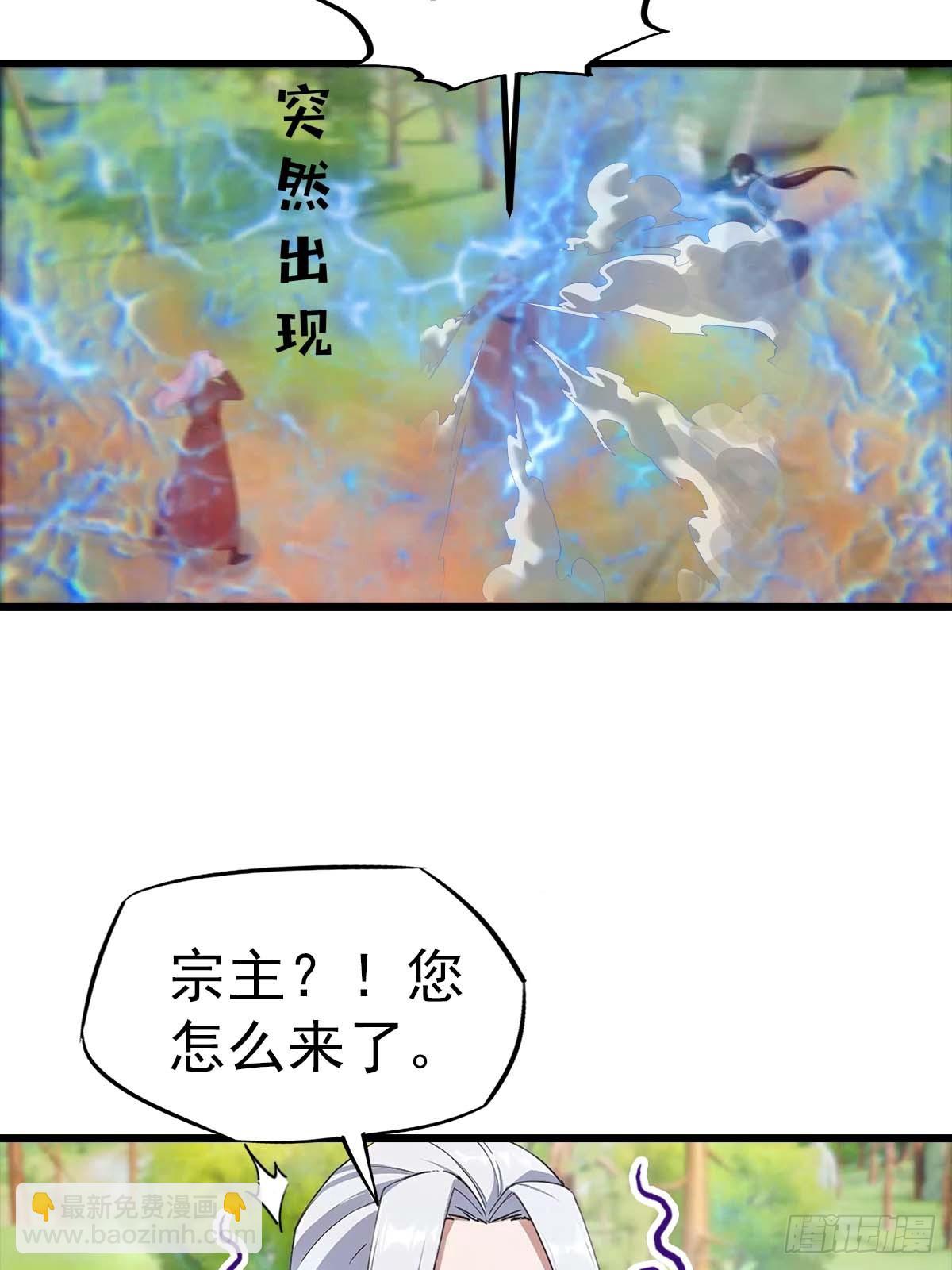 第150话 拜见楚大师(1/2)-第150话