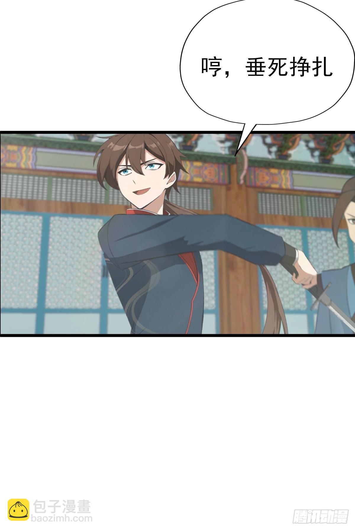 第152话 楚毅独挑众仙-第152话