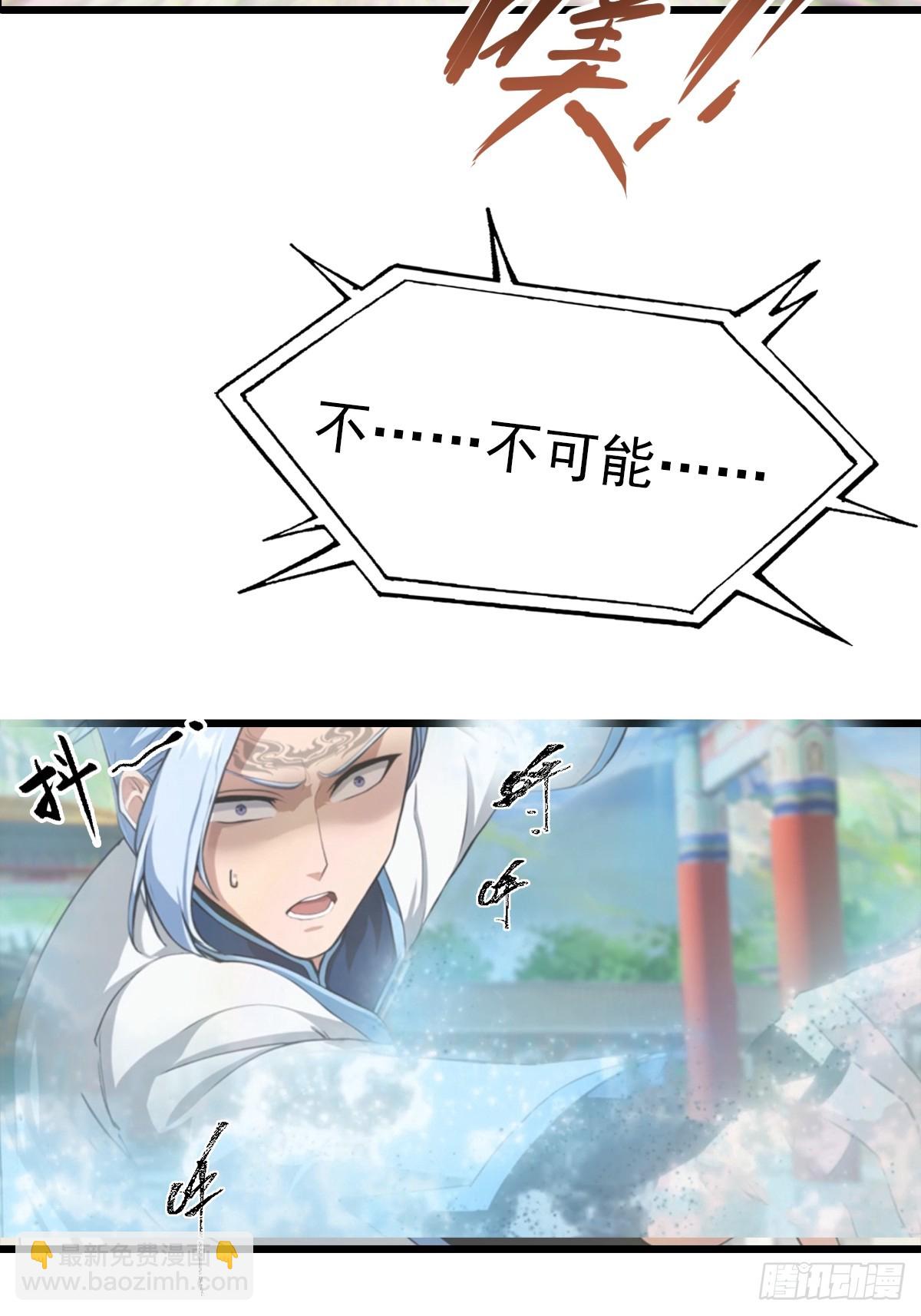 第152话 楚毅独挑众仙-第152话