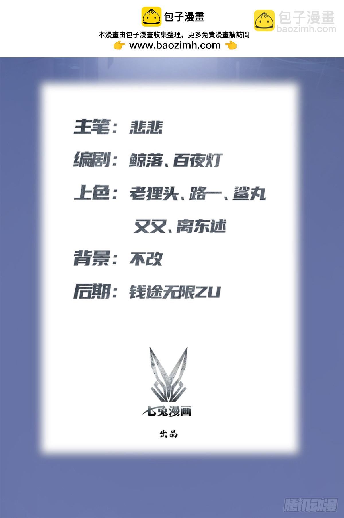 第152话 楚毅独挑众仙-第152话