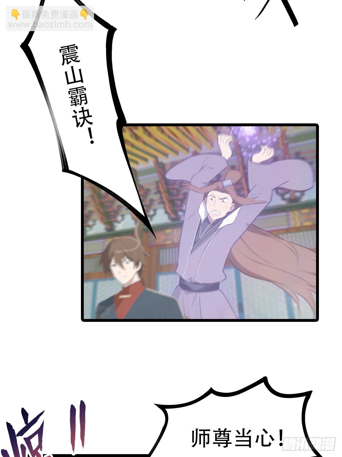 第152话 楚毅独挑众仙-第152话