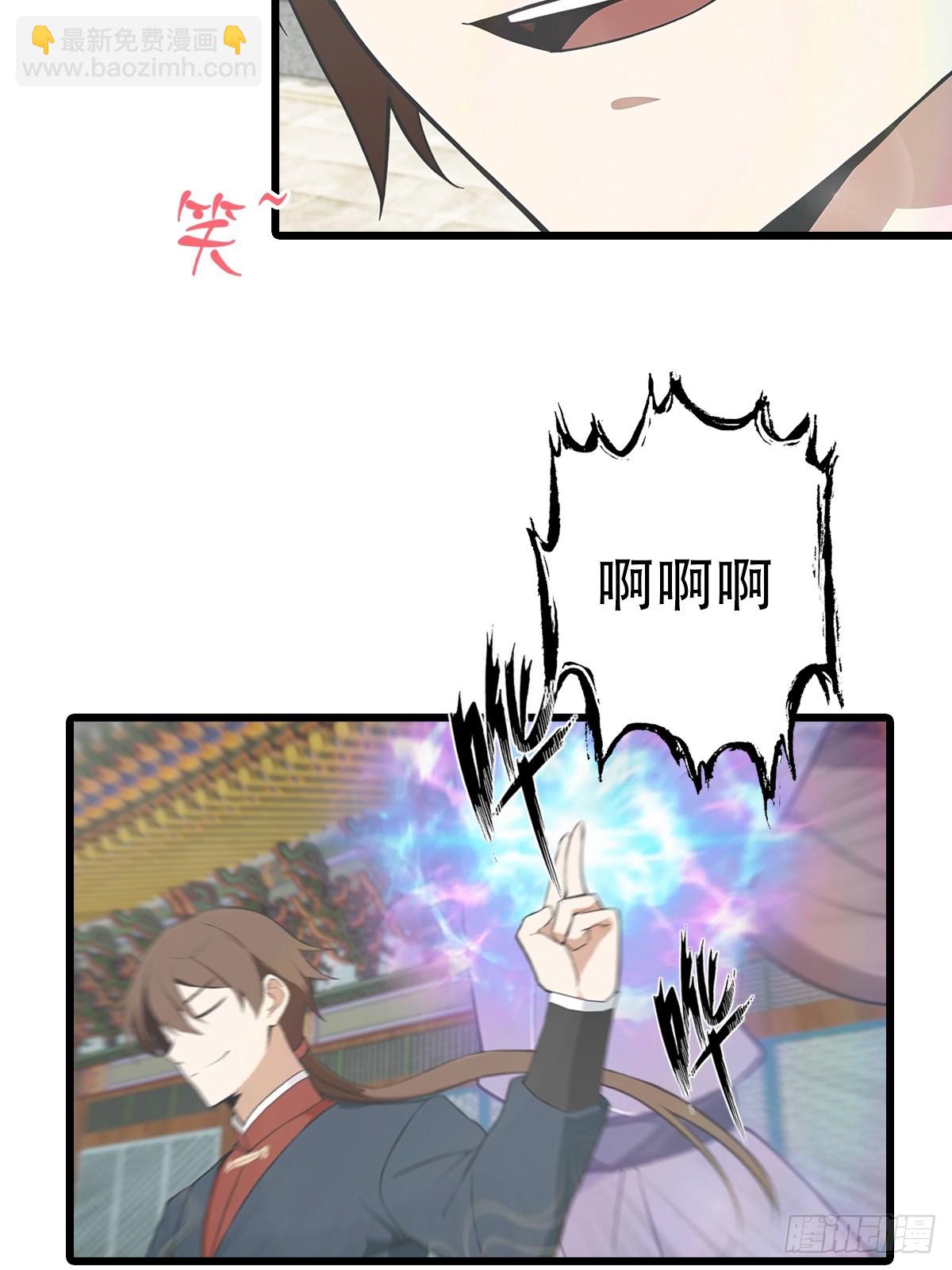 第152话 楚毅独挑众仙-第152话