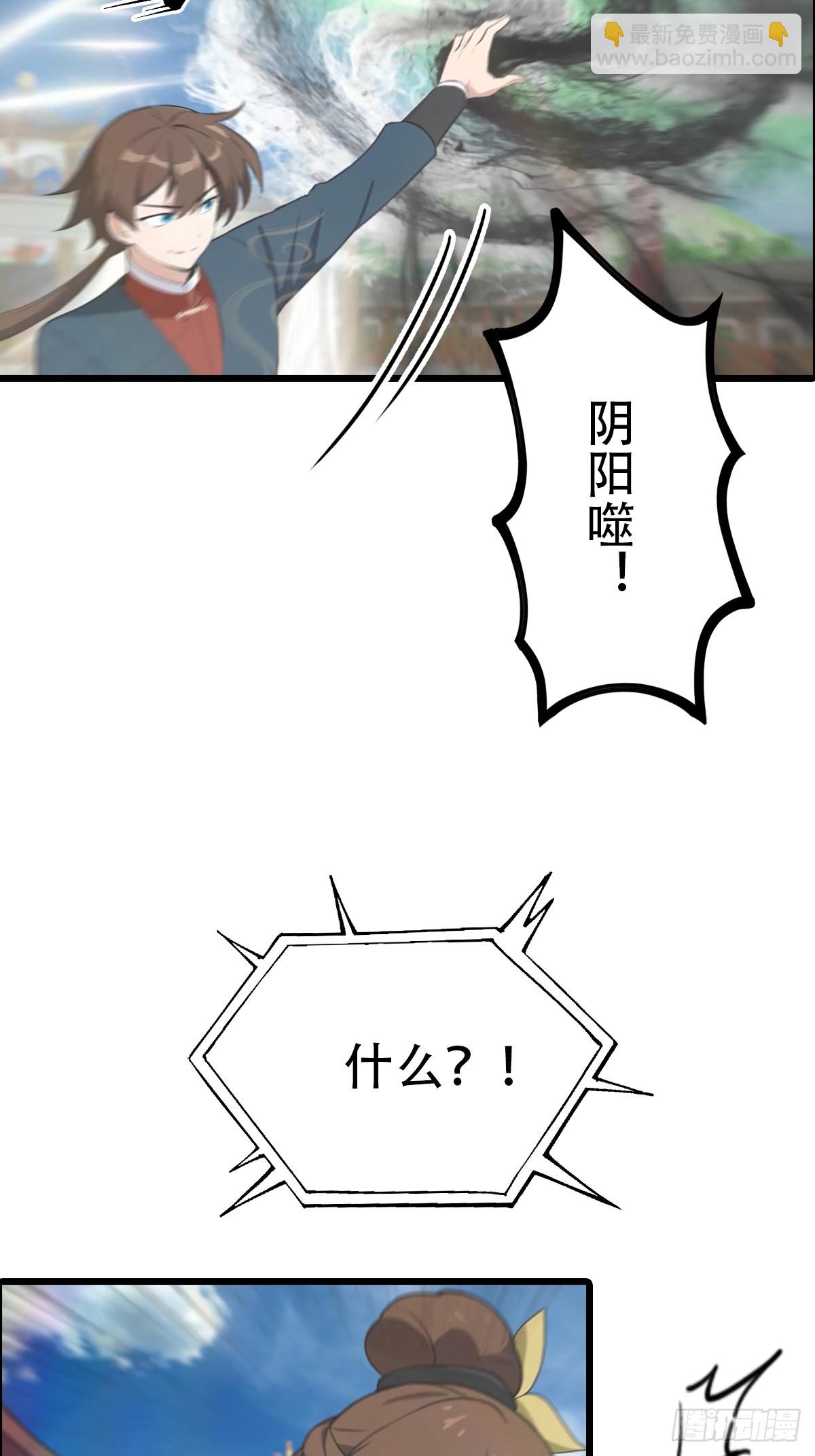 第152话 楚毅独挑众仙-第152话