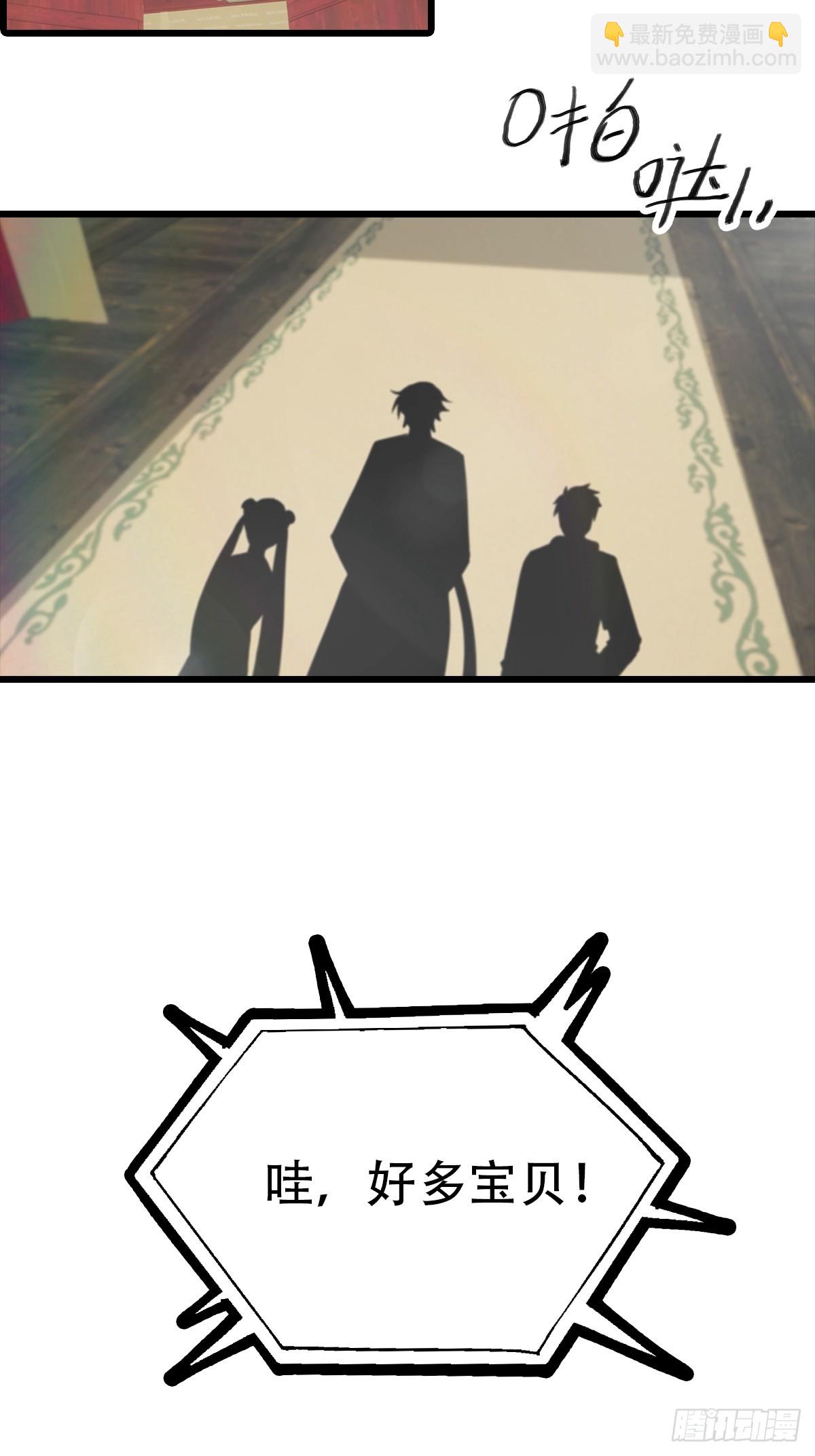 第152话 楚毅独挑众仙-第152话