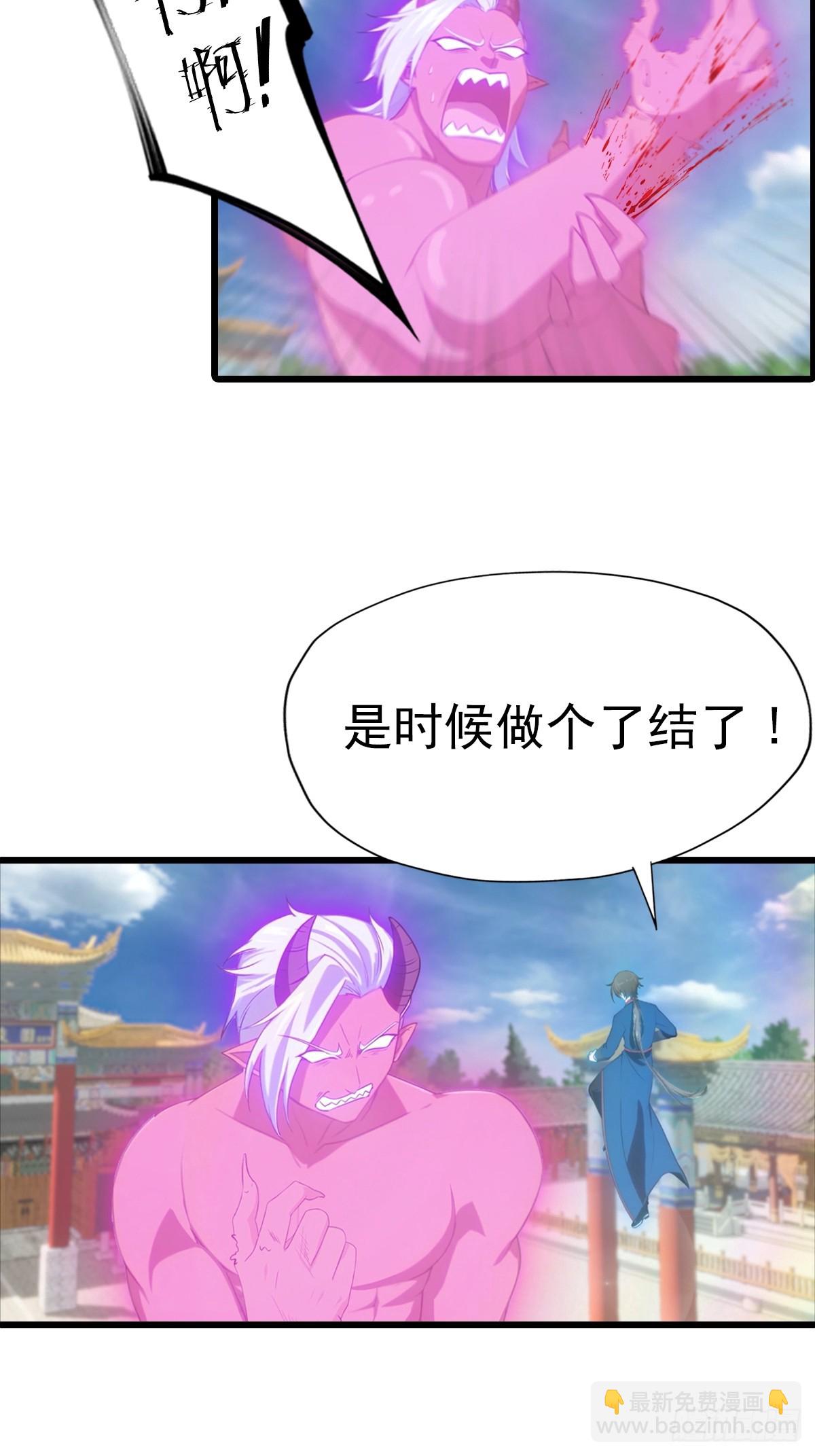 第152话 楚毅独挑众仙-第152话