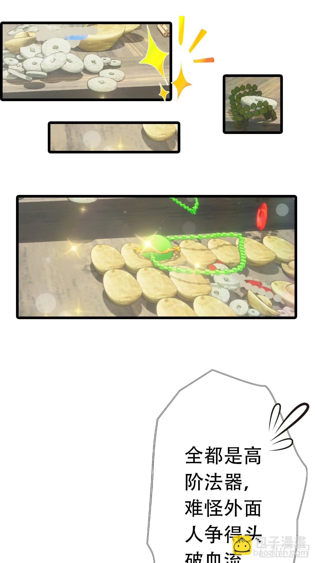 第152话 楚毅独挑众仙-第152话