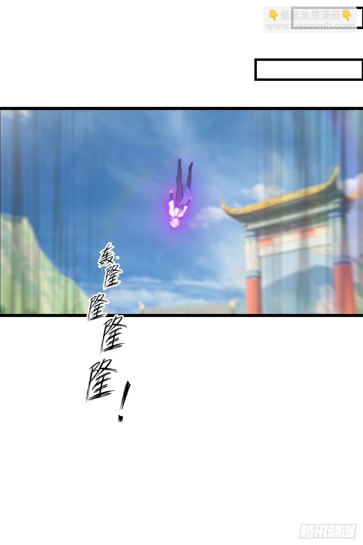 第152话 楚毅独挑众仙-第152话