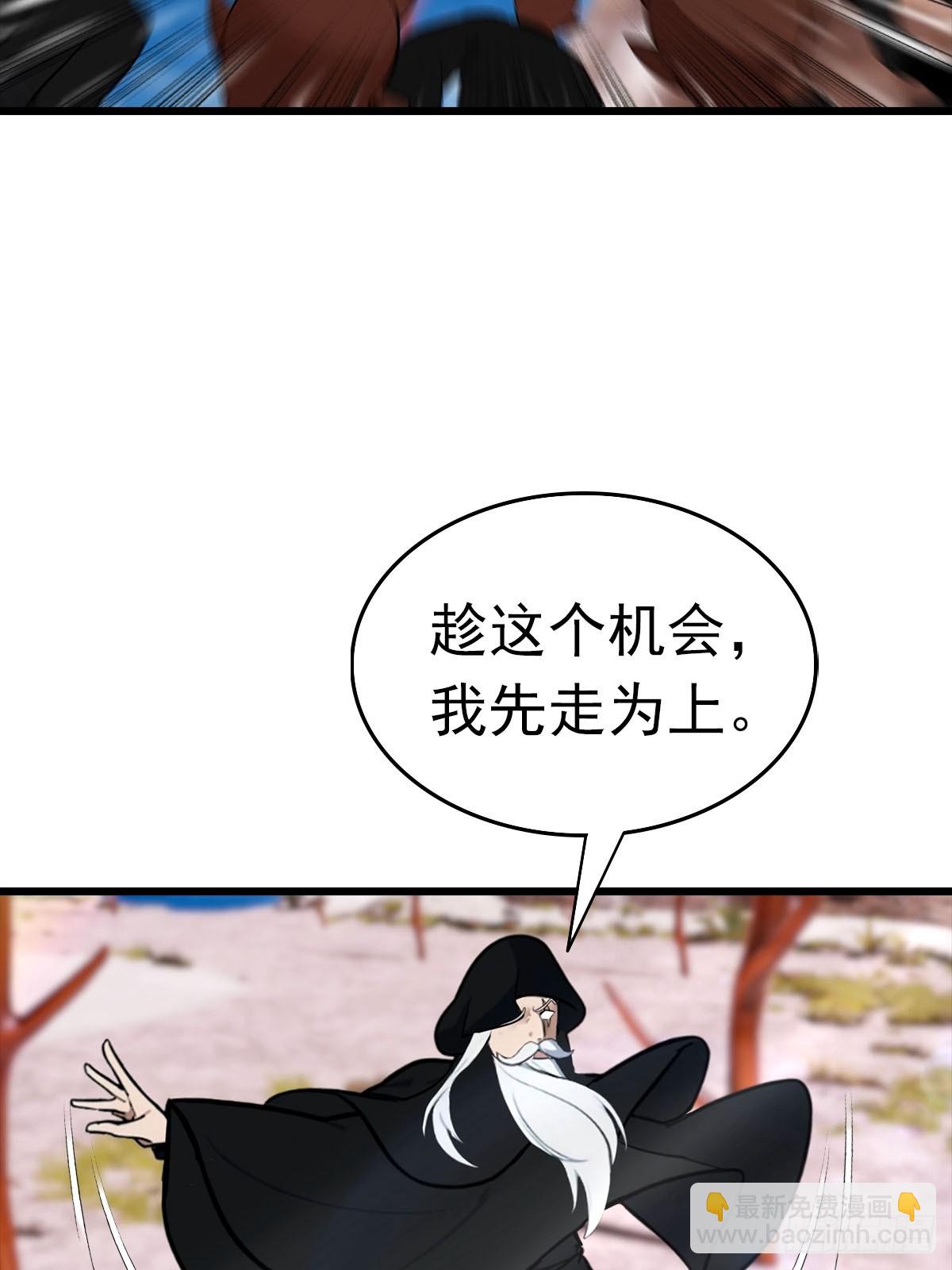 第154话 秦凌帝国危？！(1/2)-第154话