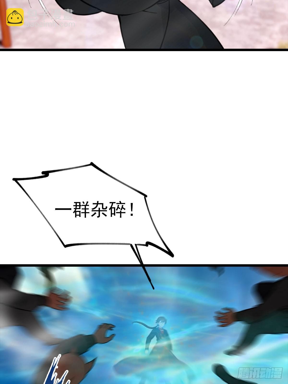 第154话 秦凌帝国危？！(1/2)-第154话