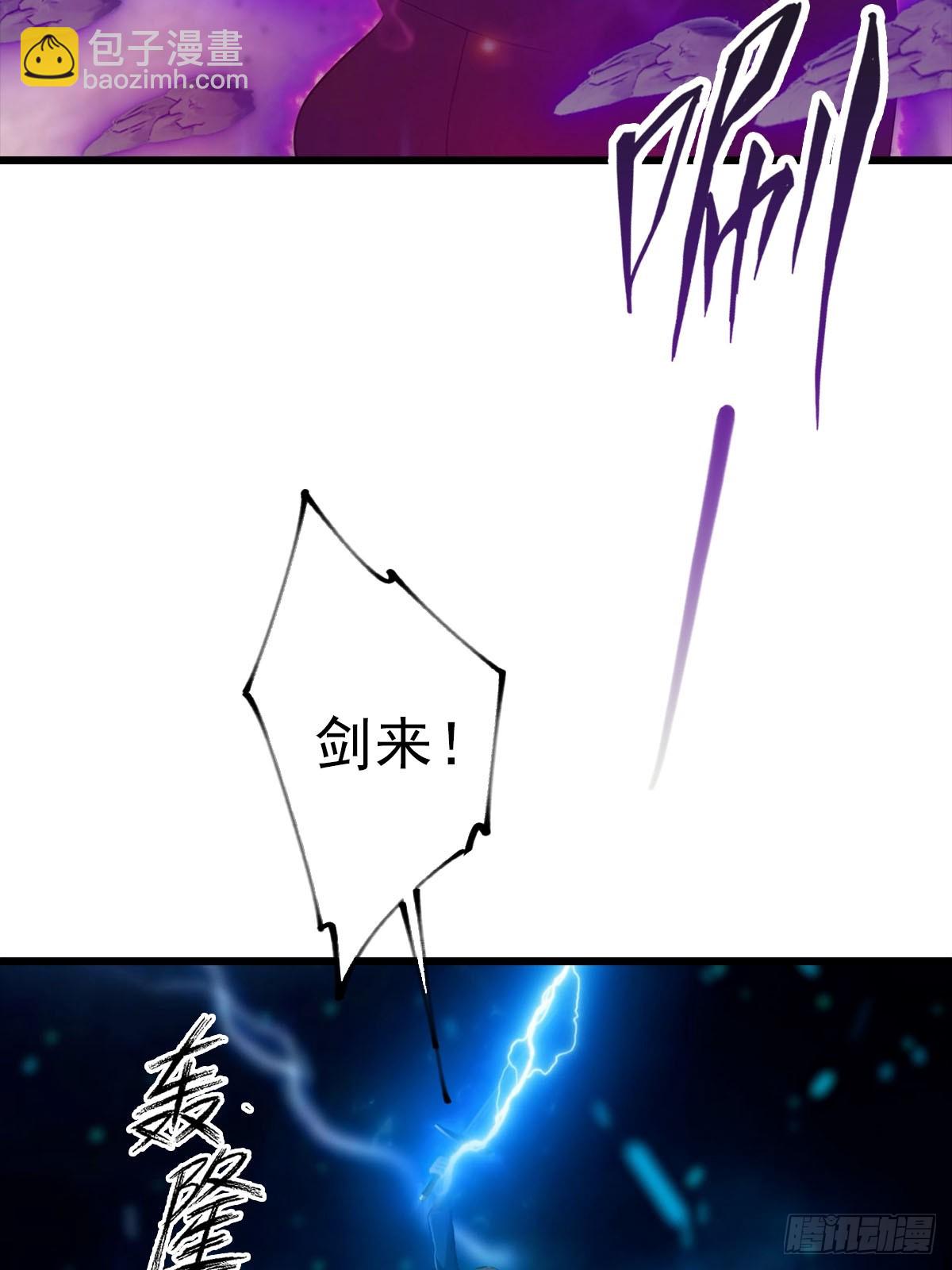 第154话 秦凌帝国危？！(1/2)-第154话