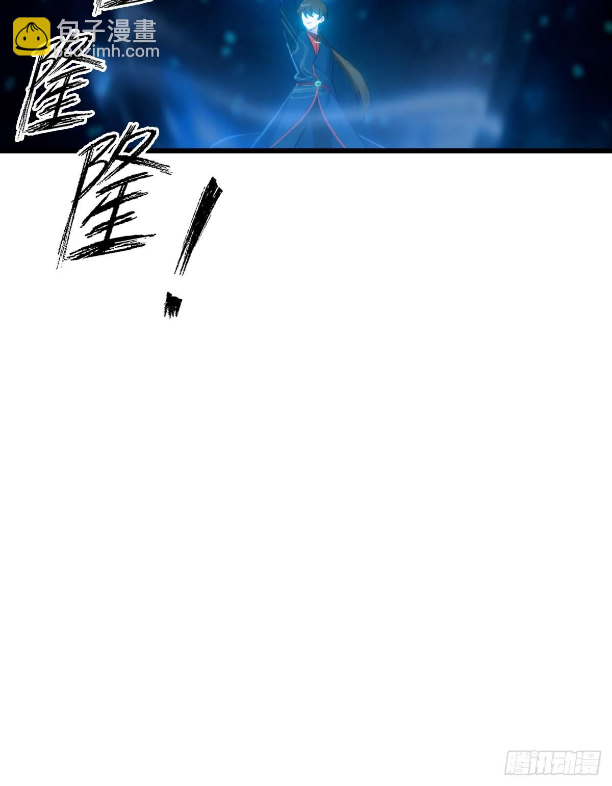 第154话 秦凌帝国危？！(1/2)-第154话