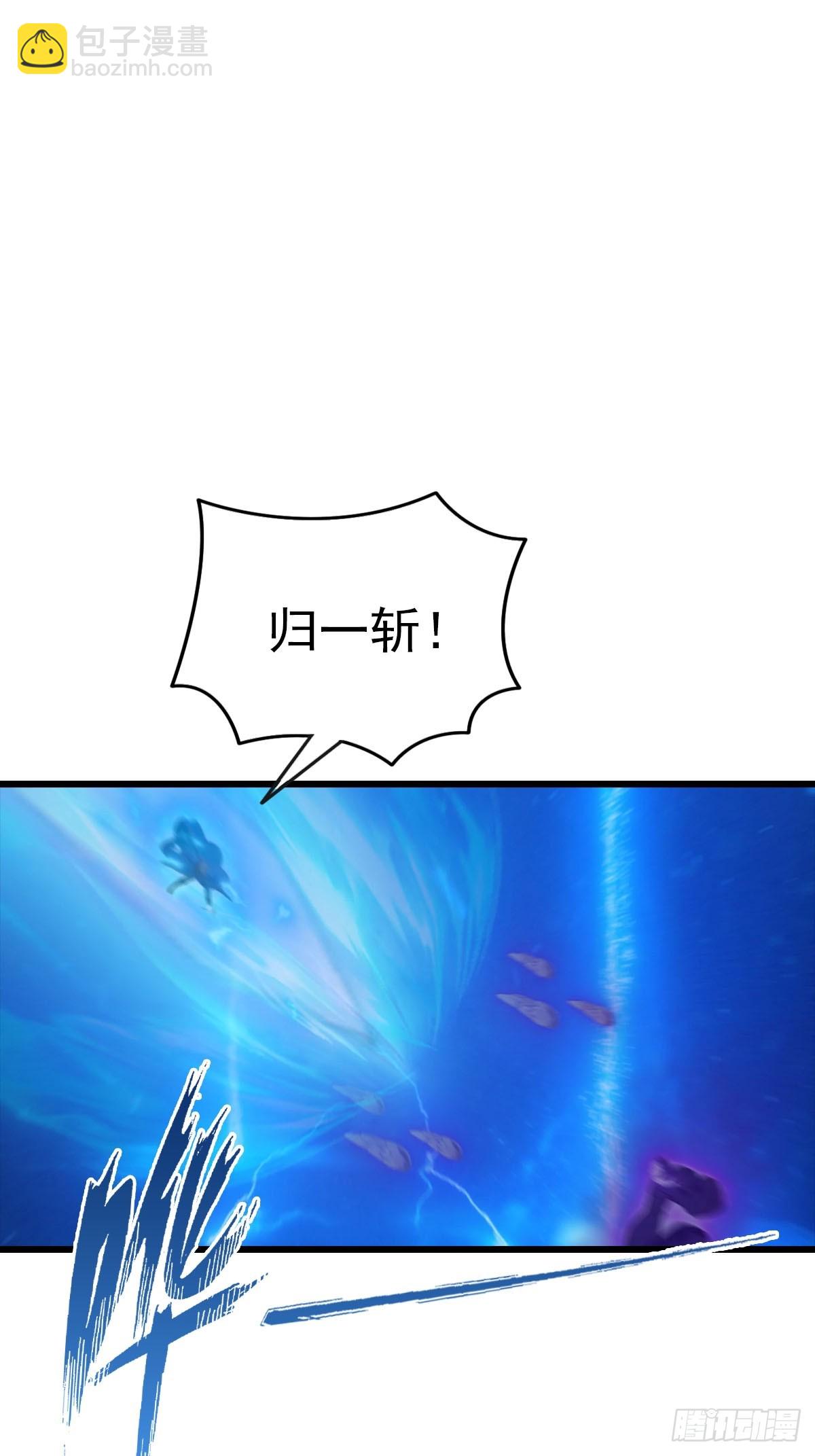 第154话 秦凌帝国危？！(1/2)-第154话