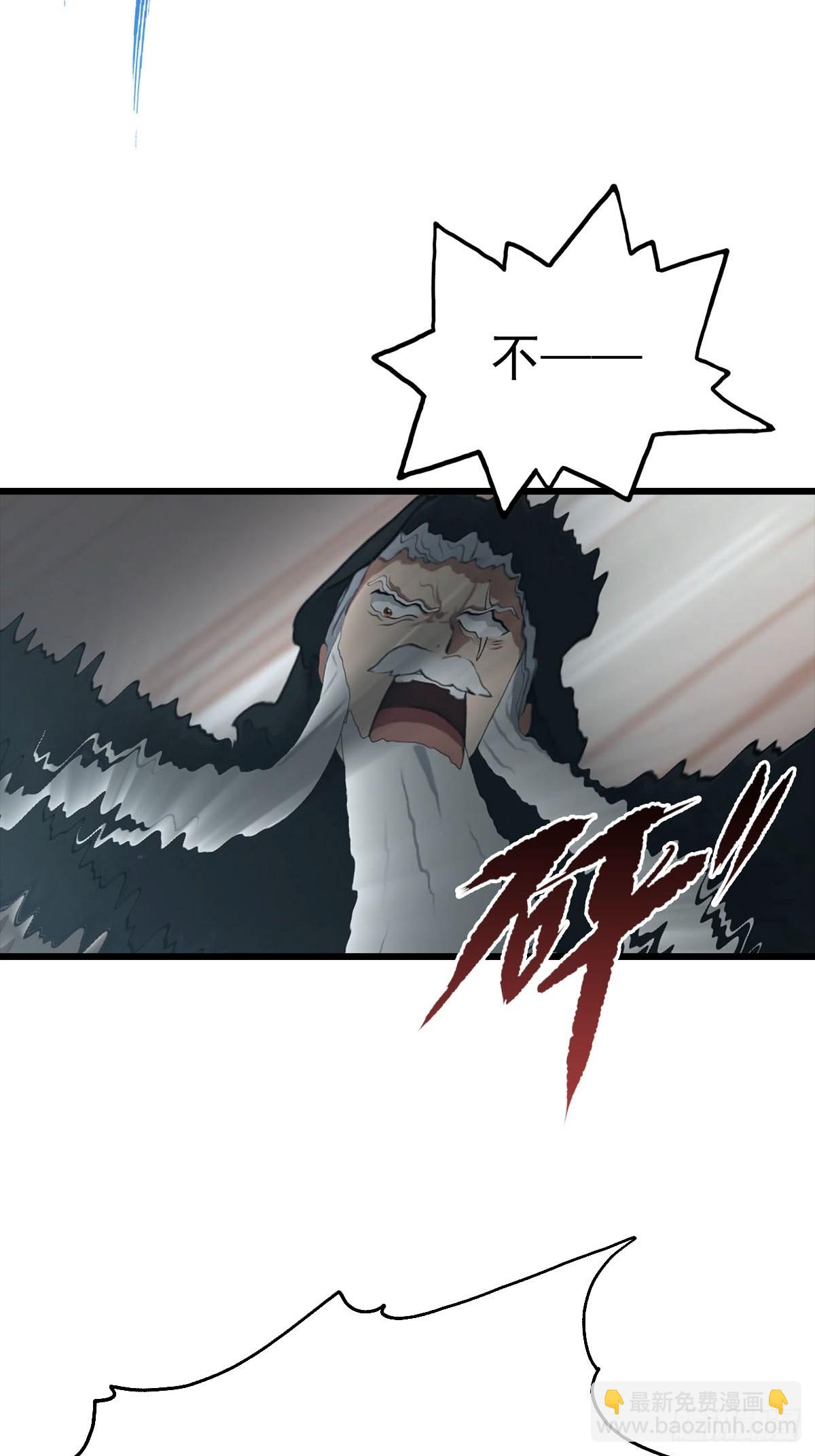 第154话 秦凌帝国危？！(1/2)-第154话