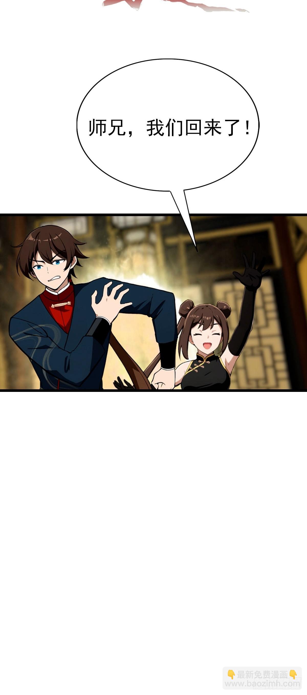 第154话 秦凌帝国危？！(1/2)-第154话