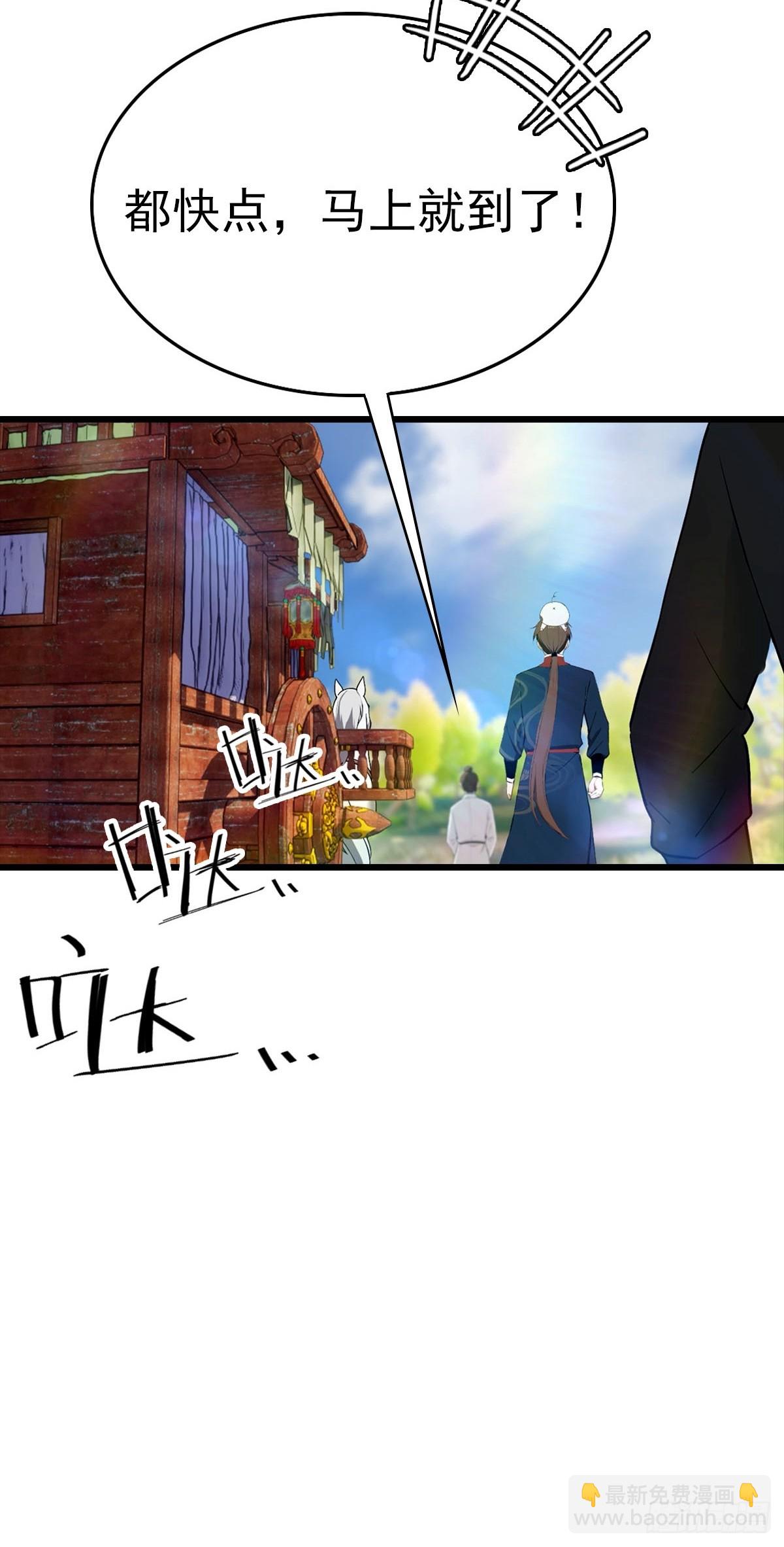 第154话 秦凌帝国危？！(1/2)-第154话