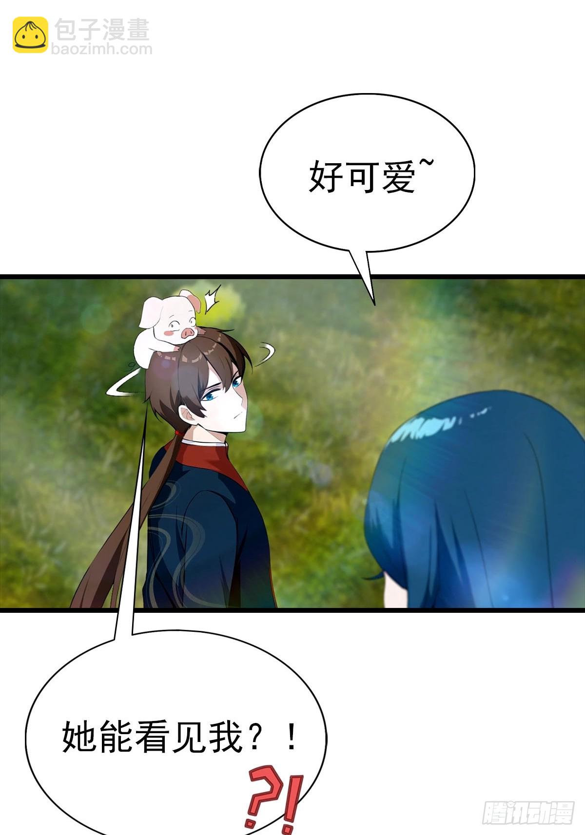 第154话 秦凌帝国危？！(1/2)-第154话