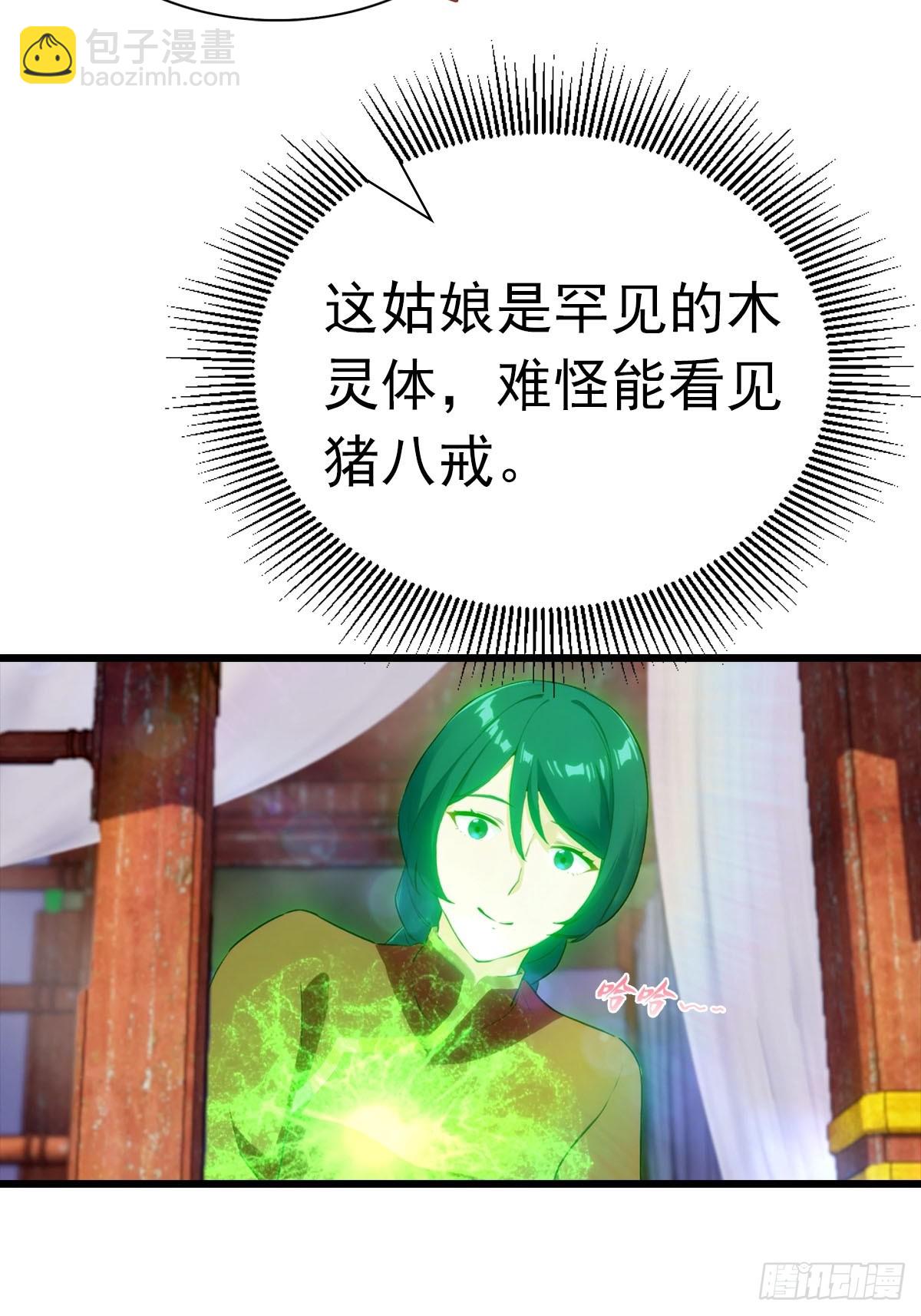 第154话 秦凌帝国危？！(1/2)-第154话