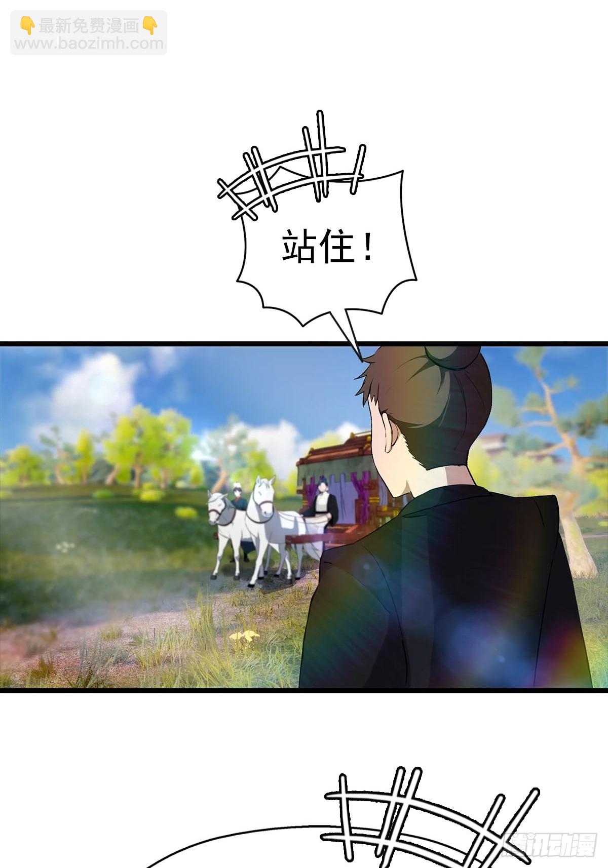 第154话 秦凌帝国危？！(1/2)-第154话