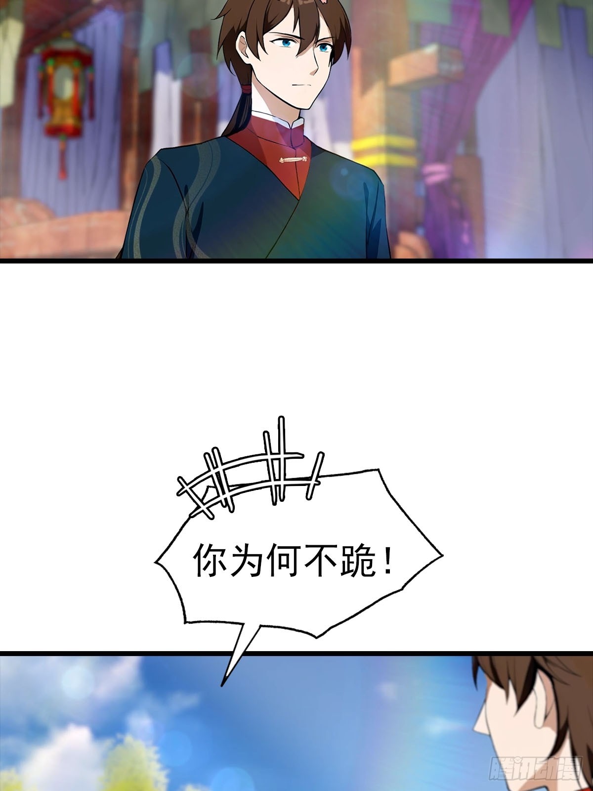 第154话 秦凌帝国危？！(1/2)-第154话