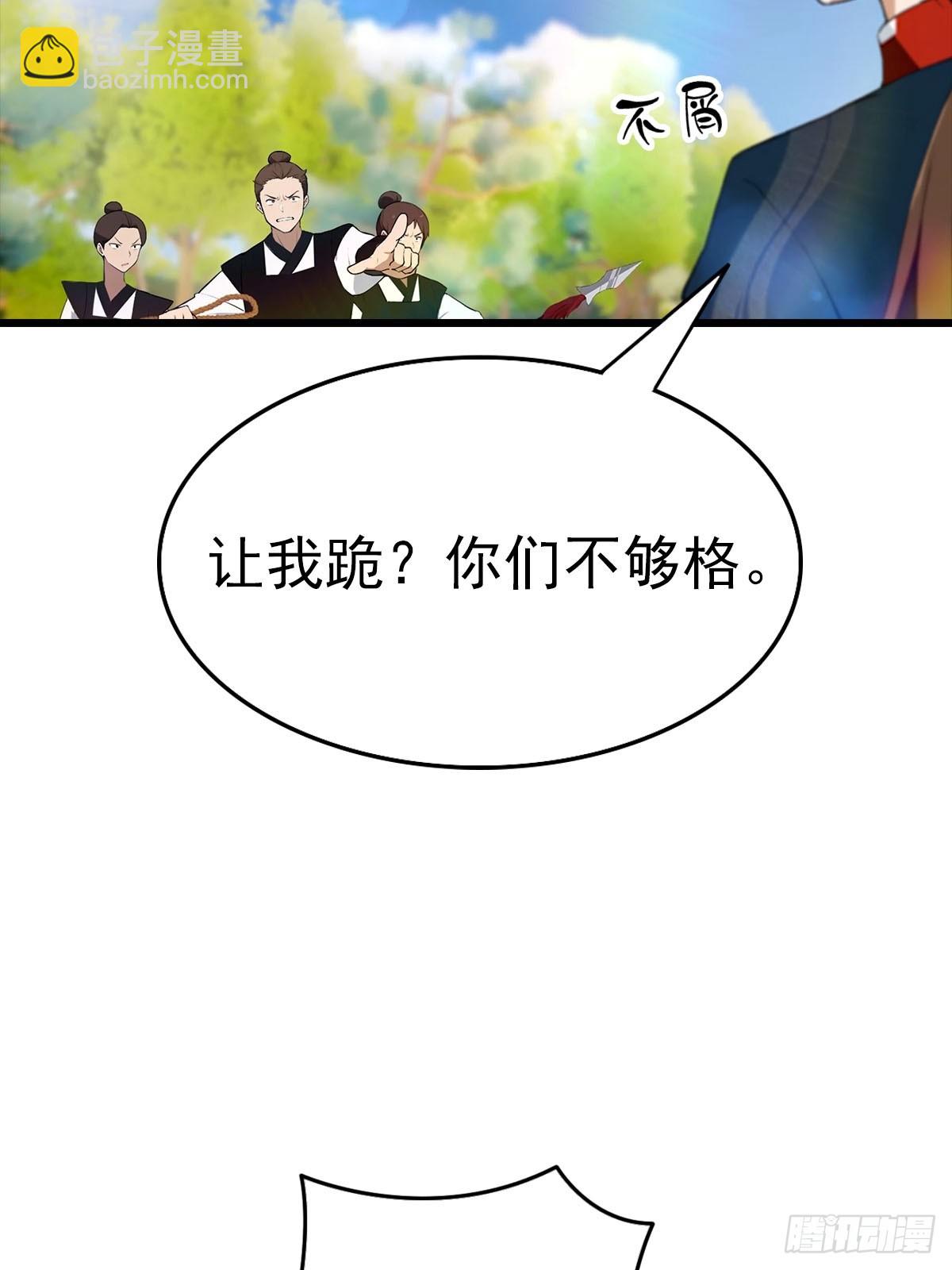 第154话 秦凌帝国危？！(1/2)-第154话