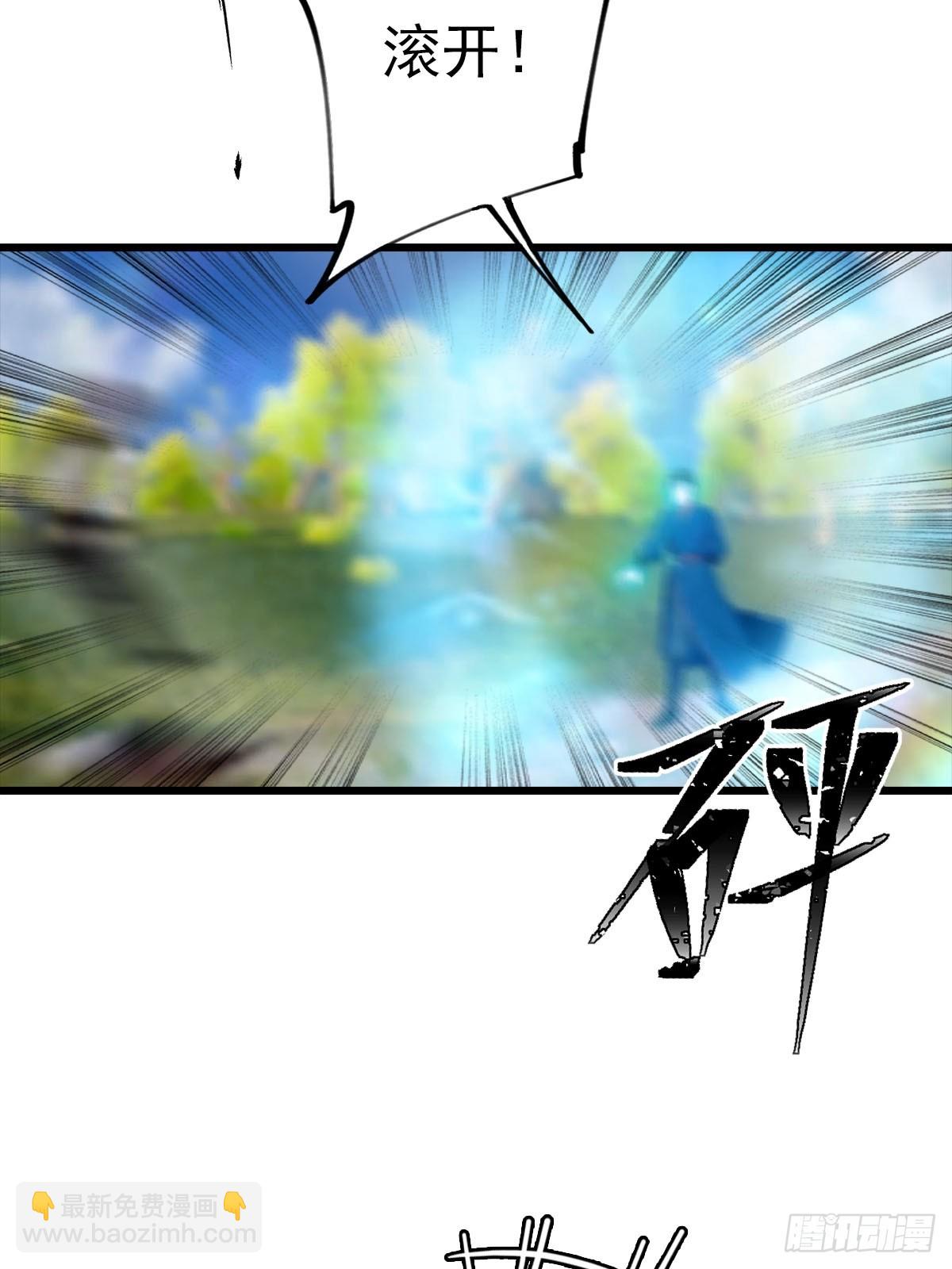 第154话 秦凌帝国危？！(1/2)-第154话