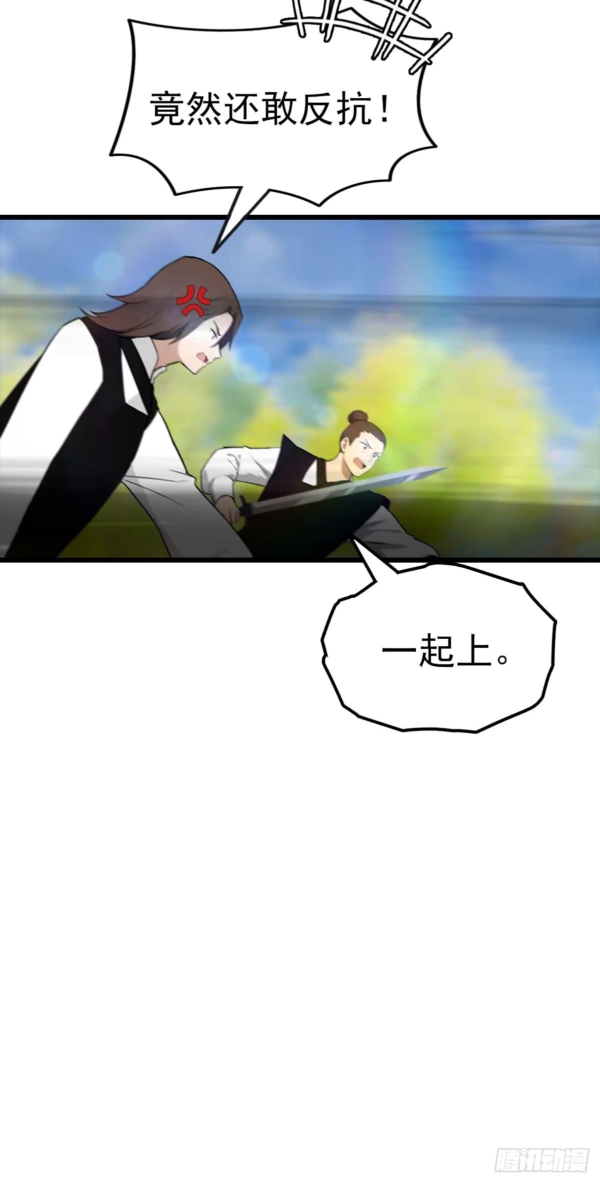 第154话 秦凌帝国危？！(1/2)-第154话