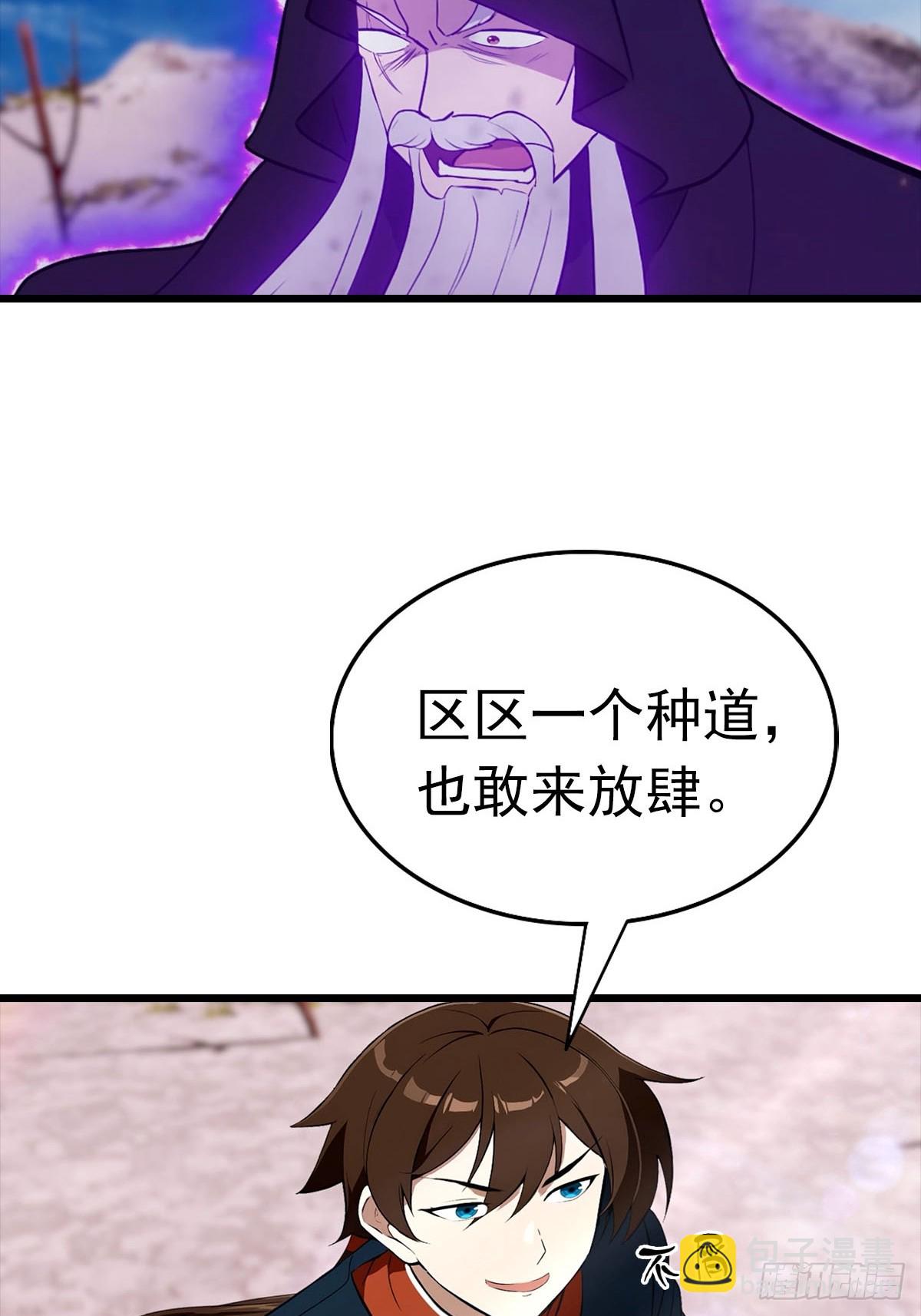 第154话 秦凌帝国危？！(1/2)-第154话