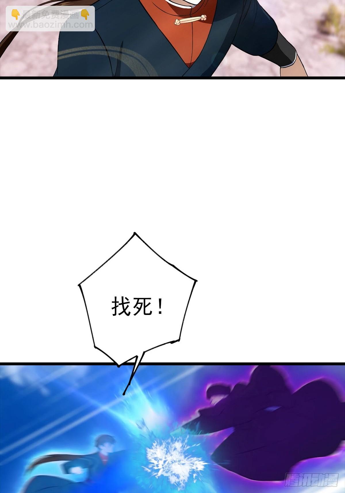 第154话 秦凌帝国危？！(1/2)-第154话