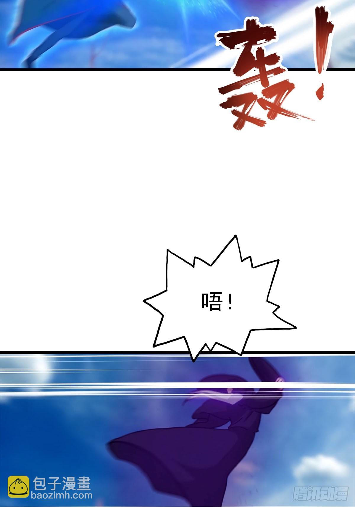 第154话 秦凌帝国危？！(1/2)-第154话