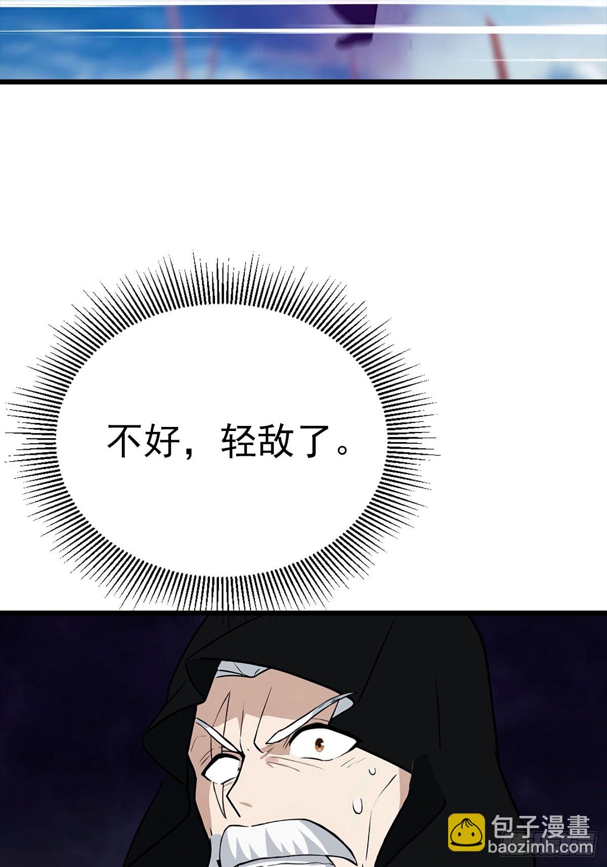 第154话 秦凌帝国危？！(1/2)-第154话