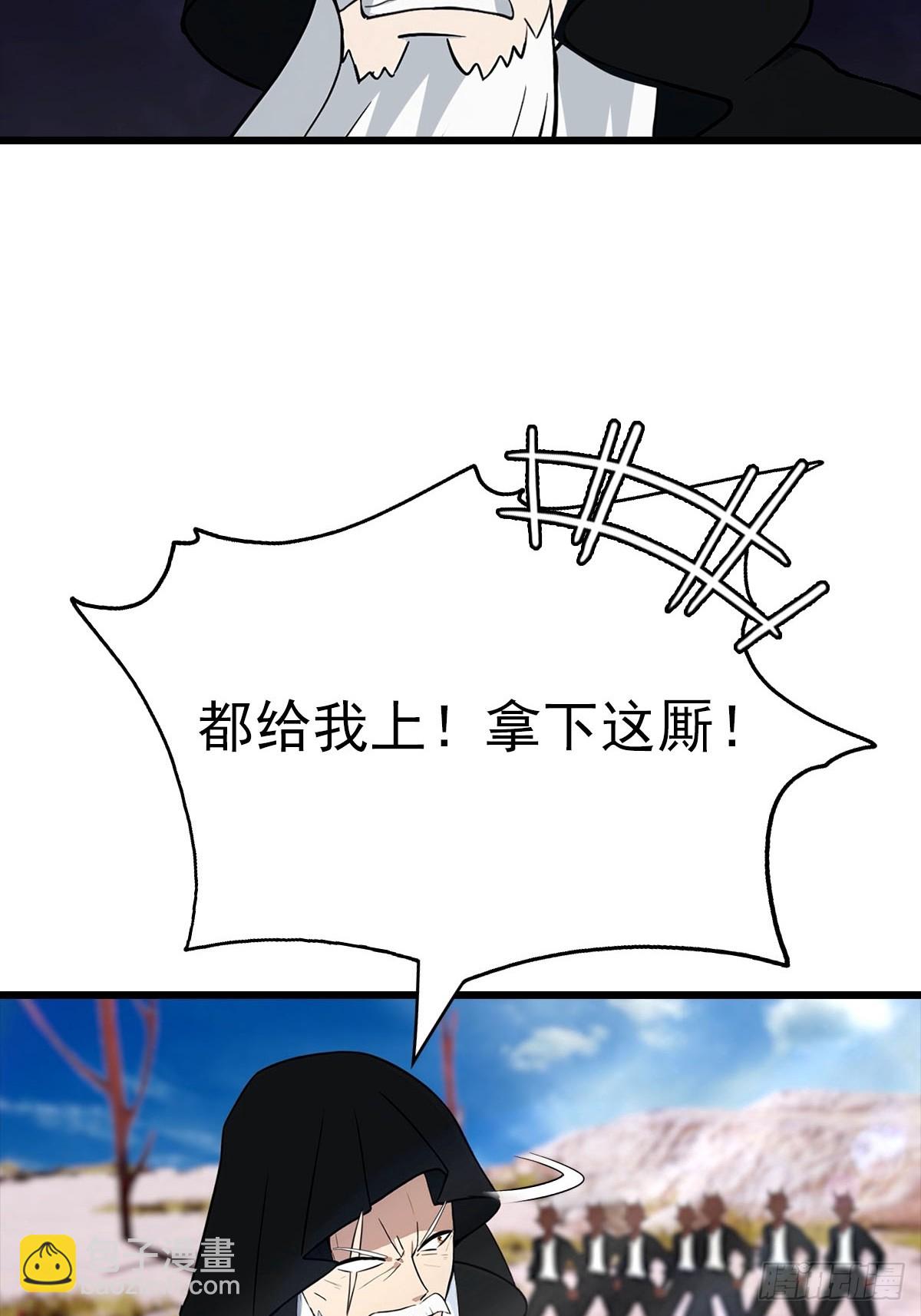 第154话 秦凌帝国危？！(1/2)-第154话