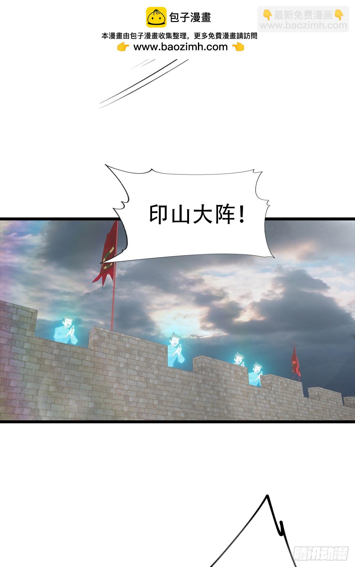 第156话 无知少女变炉鼎-第156话