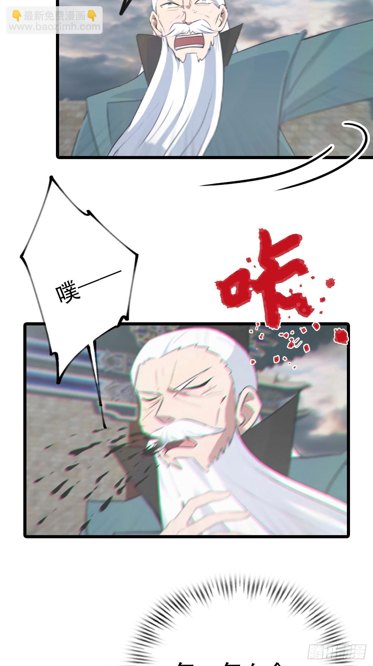 第156话 无知少女变炉鼎-第156话