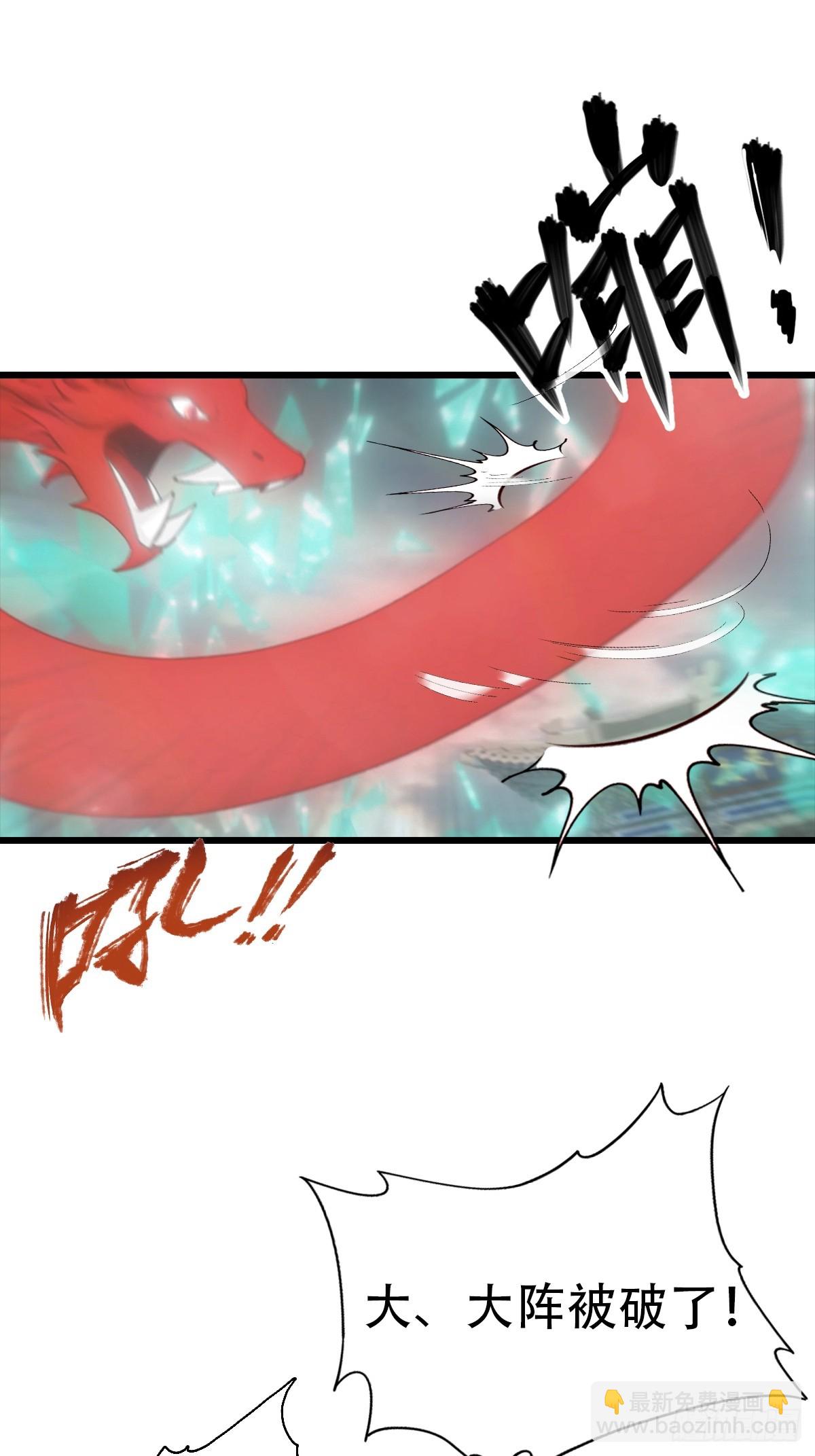 第156话 无知少女变炉鼎-第156话