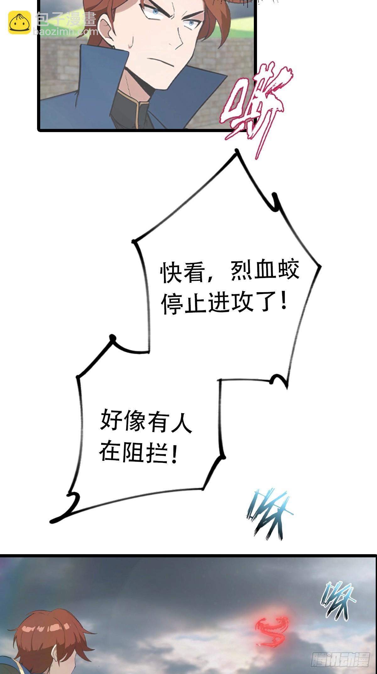 第156话 无知少女变炉鼎-第156话