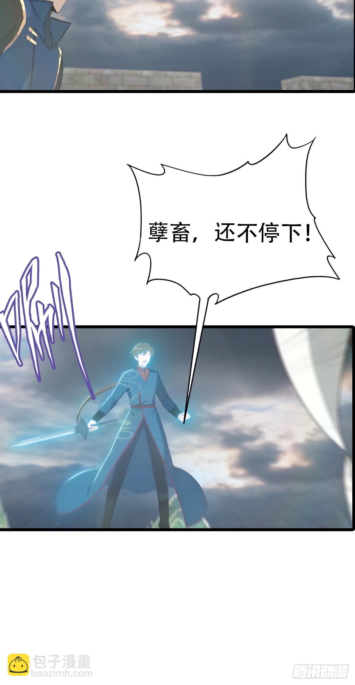 第156话 无知少女变炉鼎-第156话