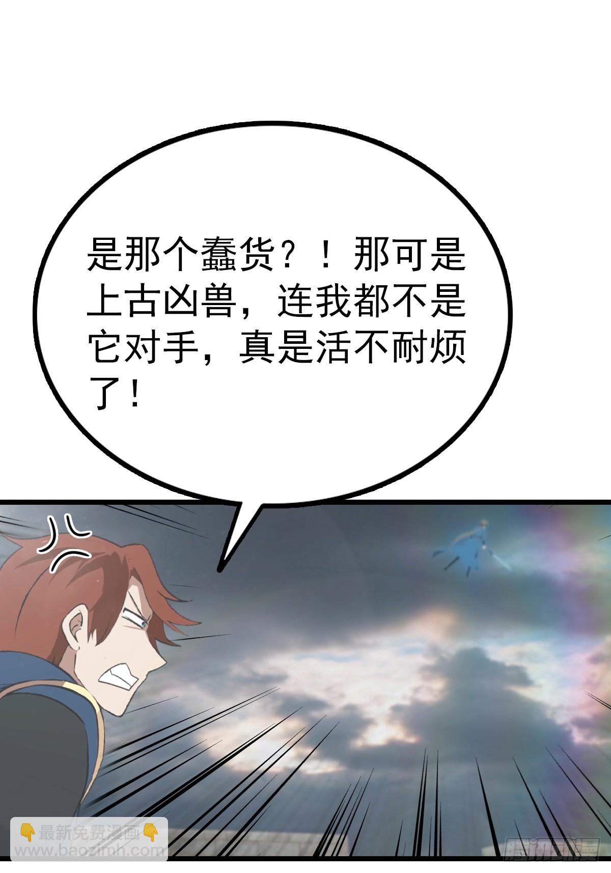 第156话 无知少女变炉鼎-第156话