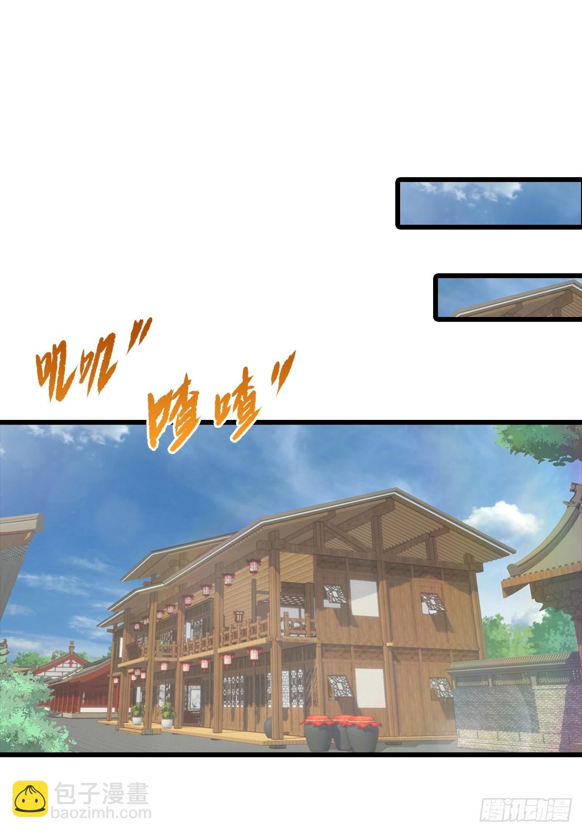 第156话 无知少女变炉鼎-第156话