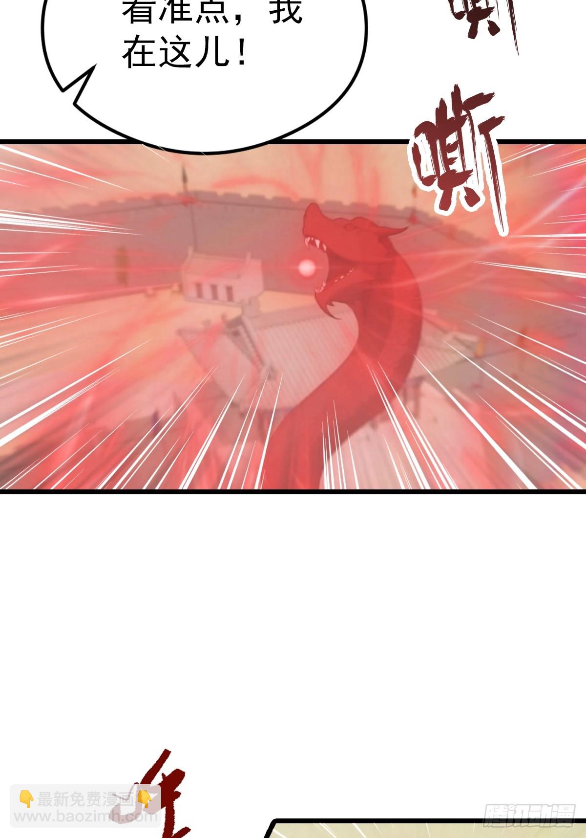 第156话 无知少女变炉鼎-第156话