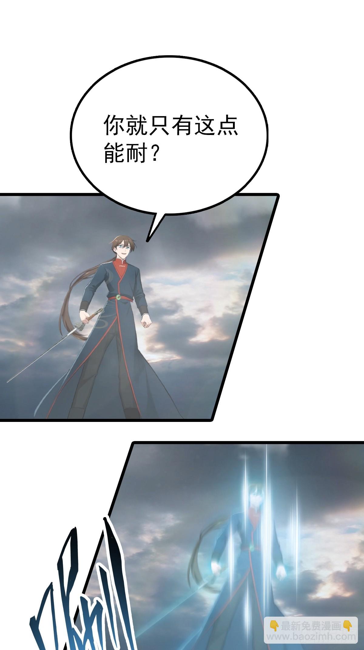 第156话 无知少女变炉鼎-第156话